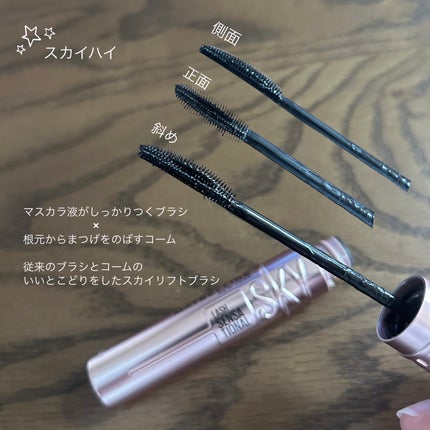 ã¹ã«ã€ãã€/MAYBELLINE NEW YORK/ãã¹ã«ã©ã䜿ã£ãã¯ãã³ãïŒ4æç®ïŒ