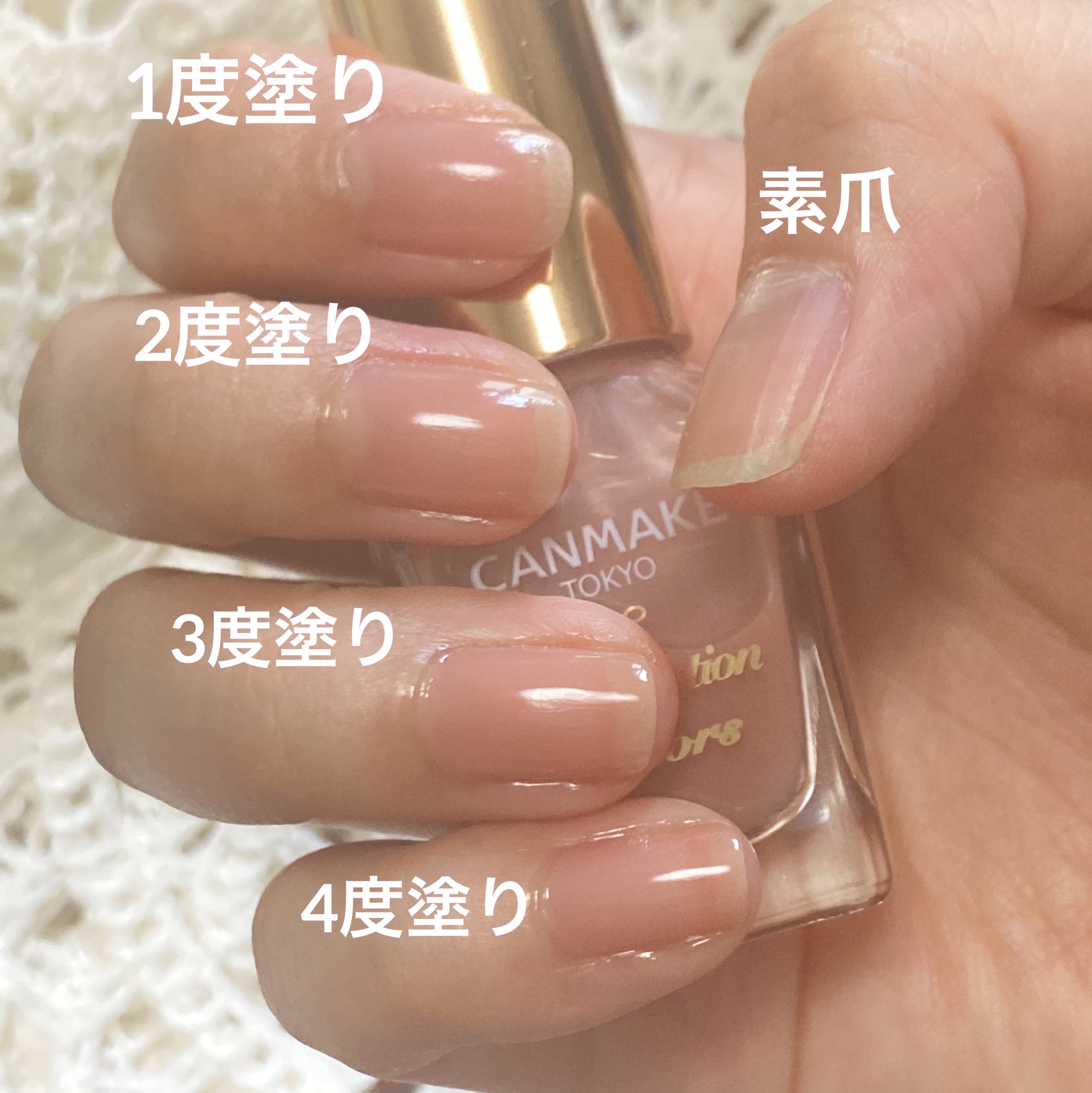 ファンデーションカラーズ/キャンメイク/マニキュアを使ったクチコミ（2枚目）