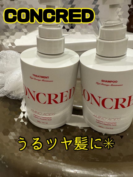 ãã€ãã¡ãŒãž ã¡ã³ããã³ã¹ ã·ã£ã³ããŒ/ããªãŒãã¡ã³ã/matsukiyo CONCRED/åžè²©ã·ã£ã³ããŒã䜿ã£ãã¯ãã³ãïŒ1æç®ïŒ