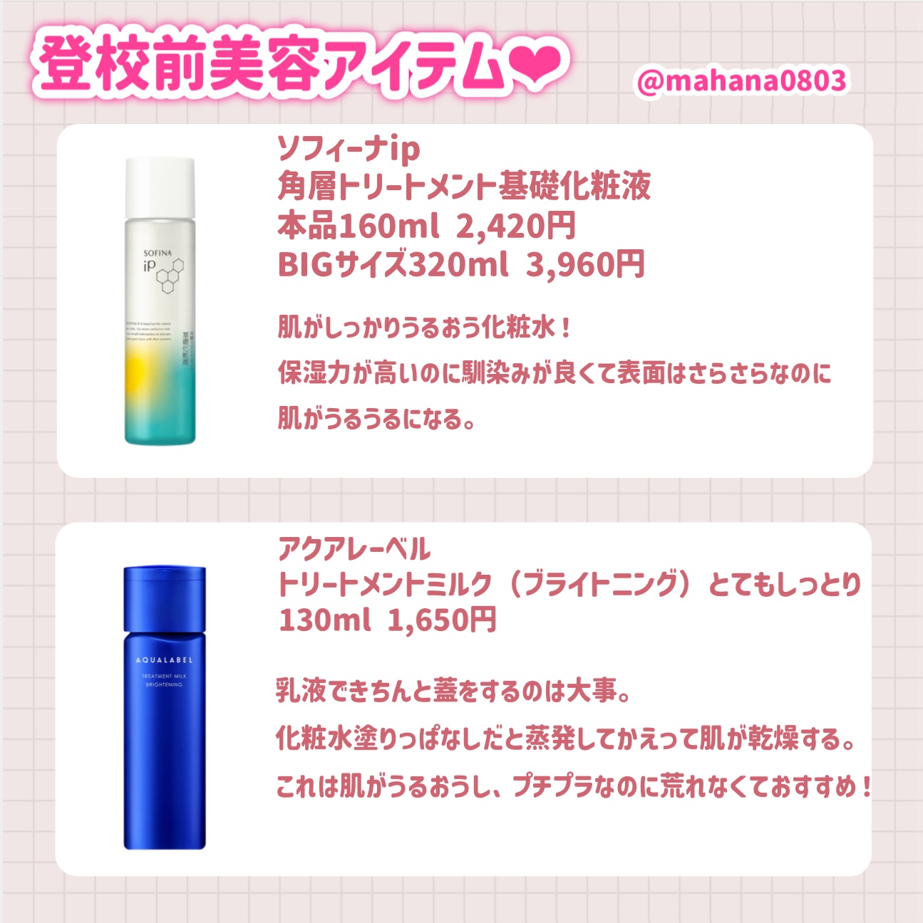 ザ スパイス ロール 250g/ラッシュ/その他洗顔料を使ったクチコミ（3枚目）