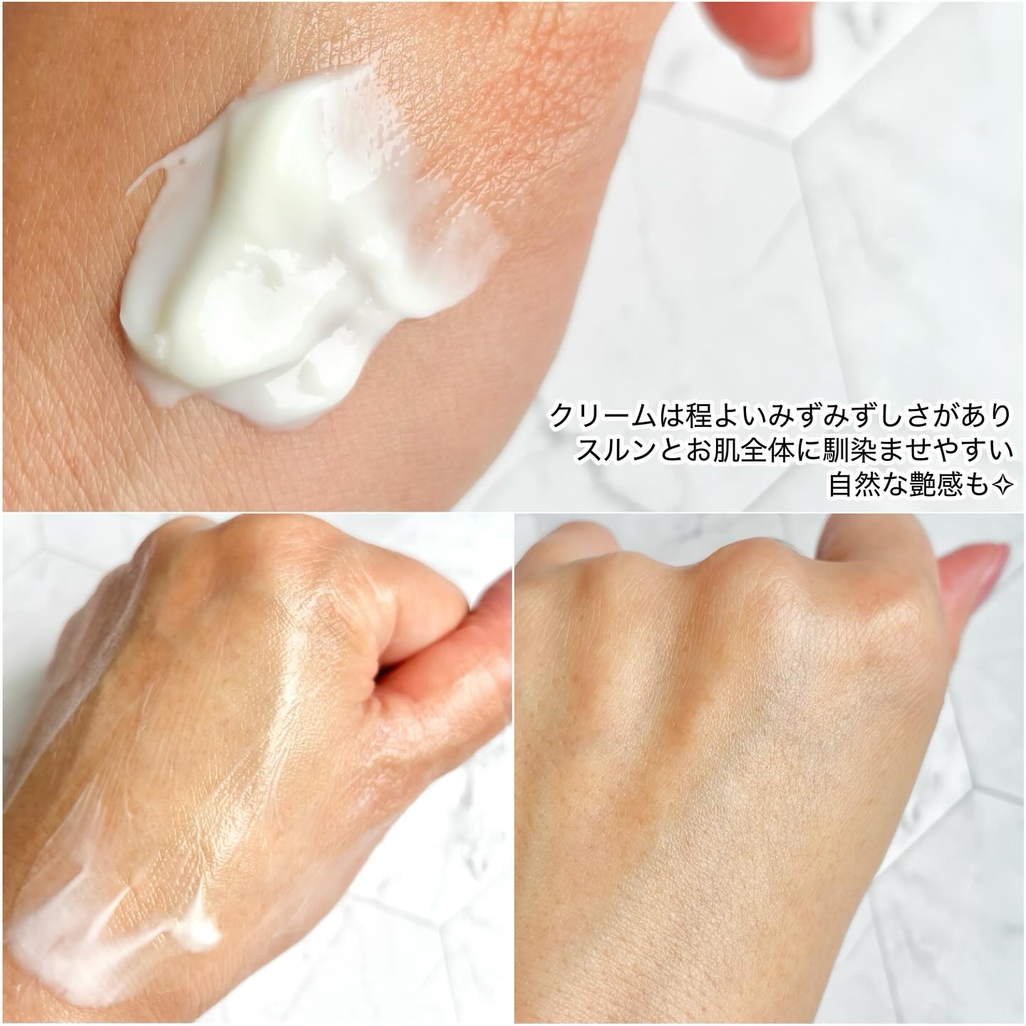 ヨル スキン オーバーナイトクリーム モイスト/YOLU/フェイスクリームを使ったクチコミ（3枚目）