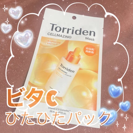 セルメイジング ビタC ブライトニングマスク/Torriden/シートマスク・パックを使ったクチコミ(1枚目)
