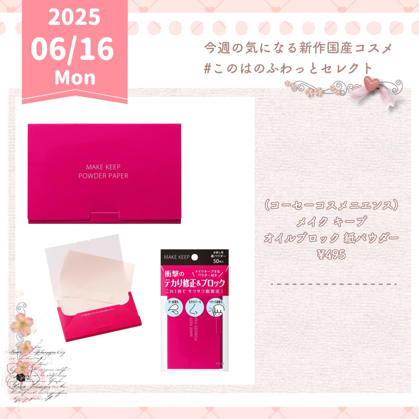 毛穴かくれんぼコットン/毛穴撫子/その他スキンケアを使ったクチコミ(2枚目)