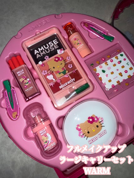 セラミックスキンパーフェクタークッション 1.5 ナチュラル/AMUSE/ファンデーションの画像