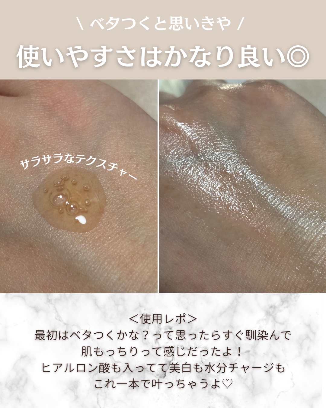 アルティメイト グロウセラム/Bonajour/美容液を使ったクチコミ（3枚目）