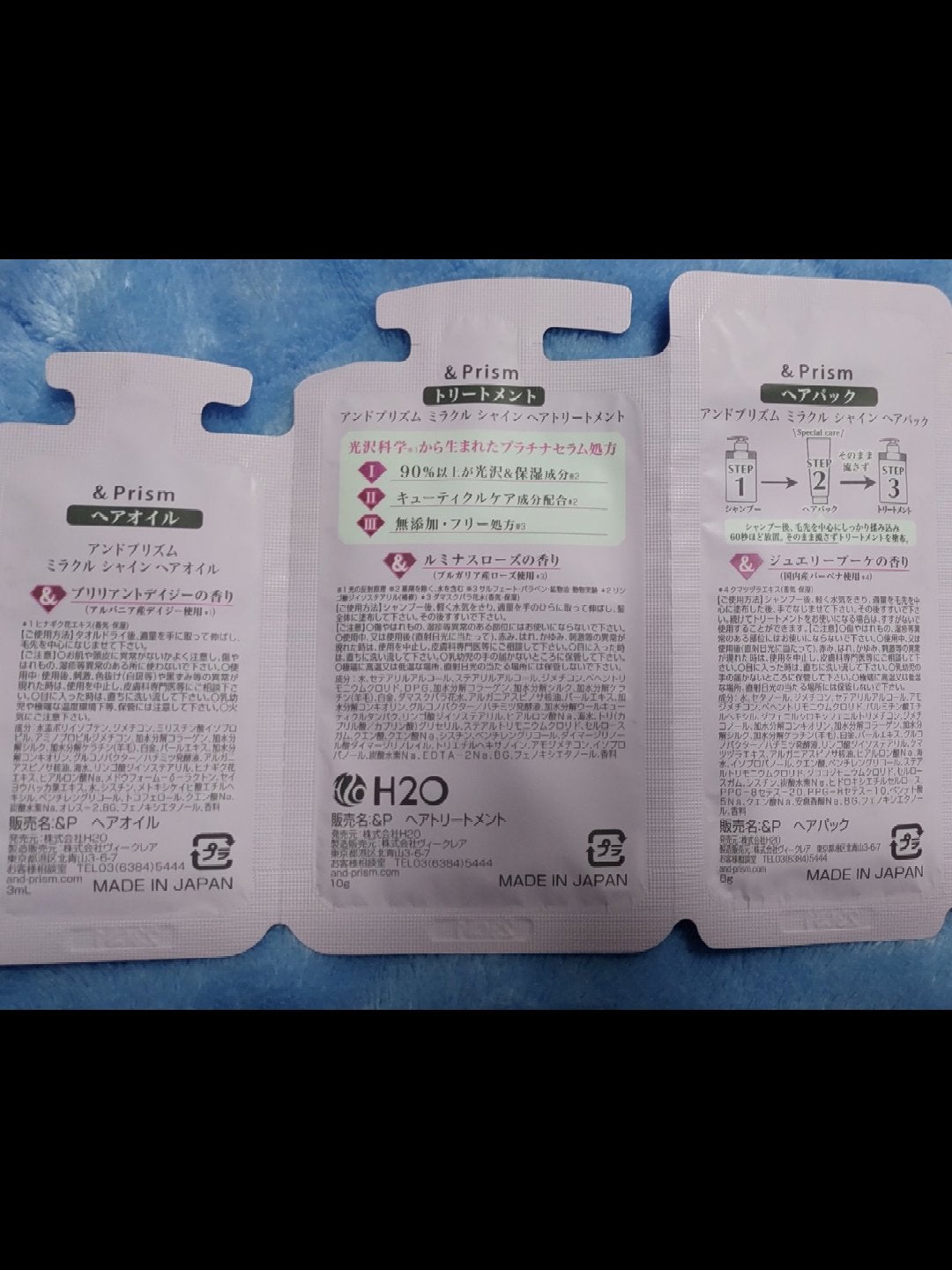 ミラクル シャイン シャンプー/ヘアトリートメント/&Prism/市販シャンプーを使ったクチコミ(4枚目)