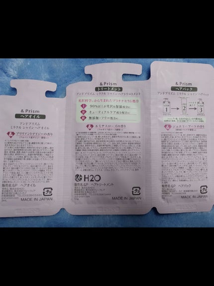 ミラクル シャイン シャンプー/ヘアトリートメント/&Prism/市販シャンプーを使ったクチコミ(4枚目)