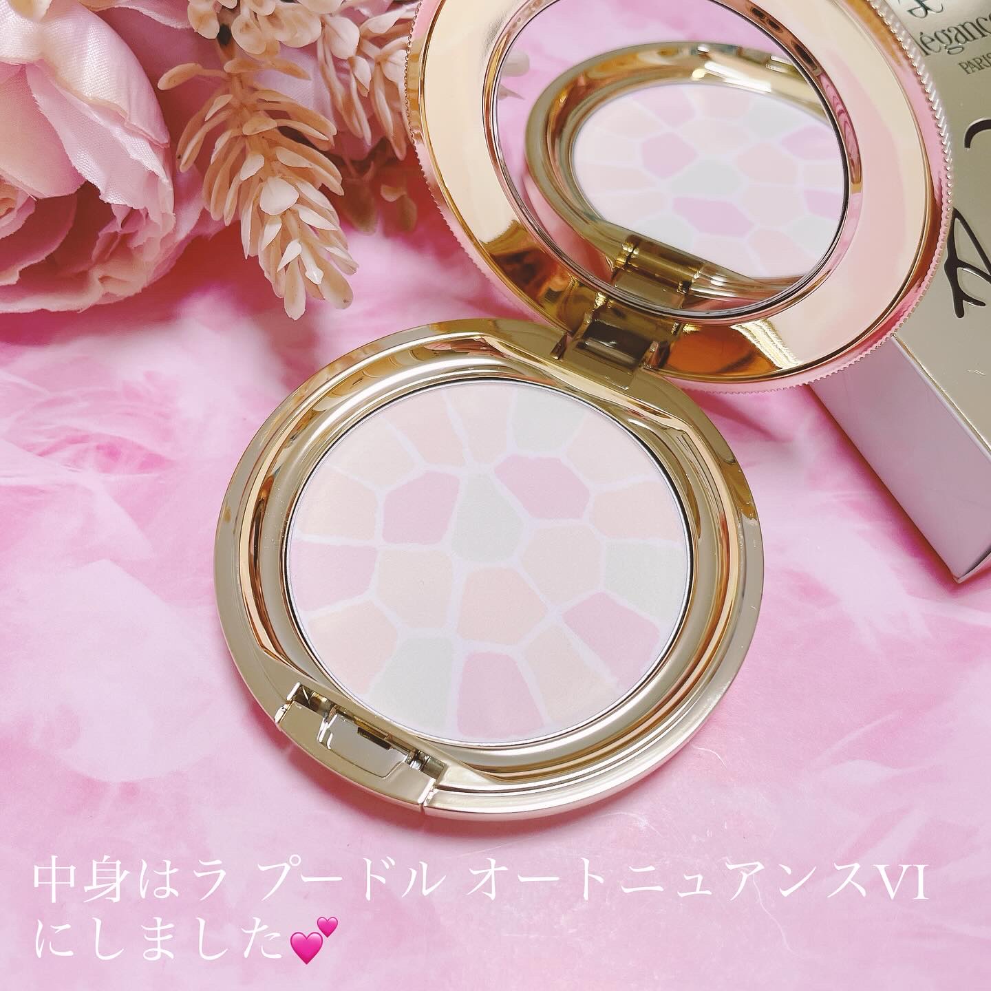 ラ プードル オートニュアンス VI エアリー / Elégance