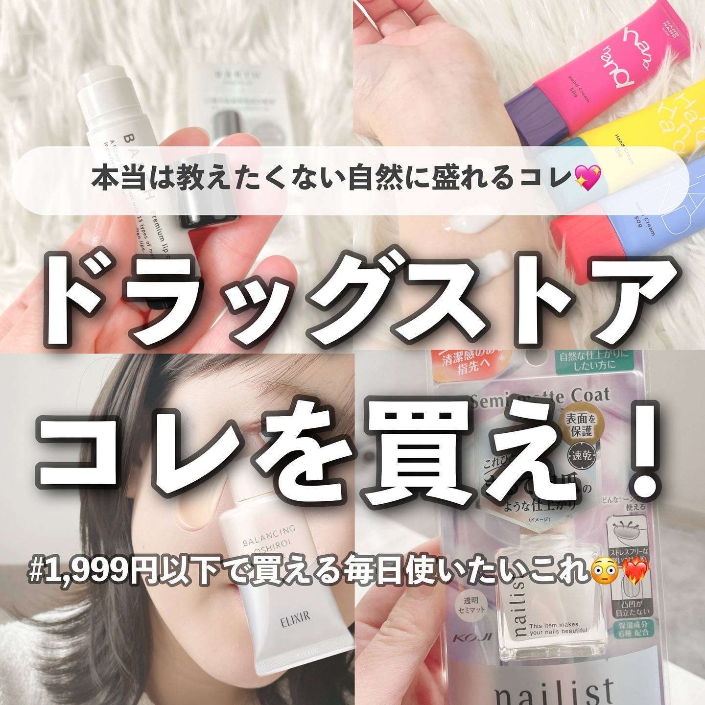 エリクシール ルフレ バランシング おしろいミルク/エリクシール/乳液を使ったクチコミ（1枚目）