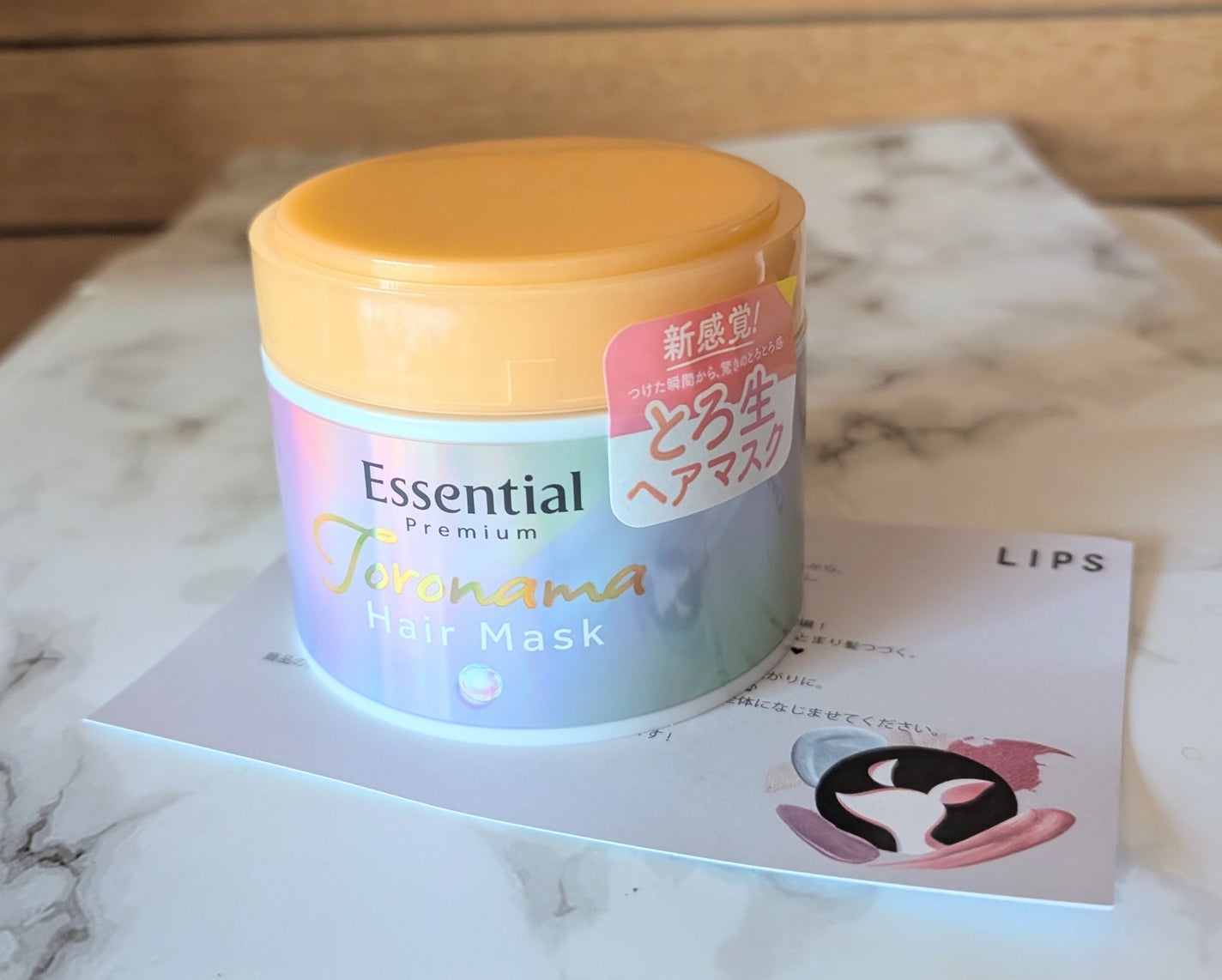 エッセンシャルプレミアム とろ生ヘアマスク/エッセンシャル/ヘアマスク・ヘアパックを使ったクチコミ(1枚目)