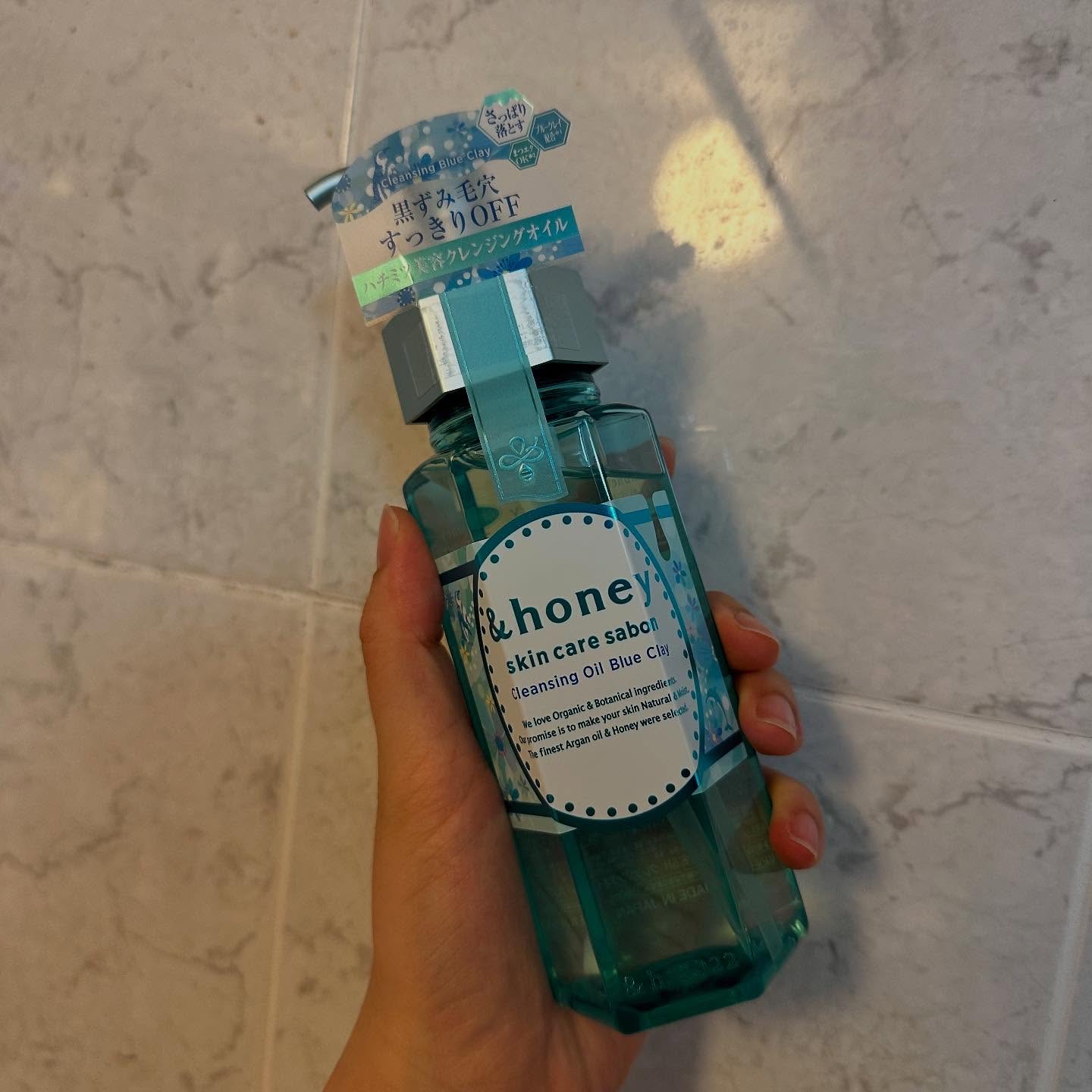 サボン クレンジングオイル ブルークレイ/&honey/オイルクレンジングを使ったクチコミ（1枚目）