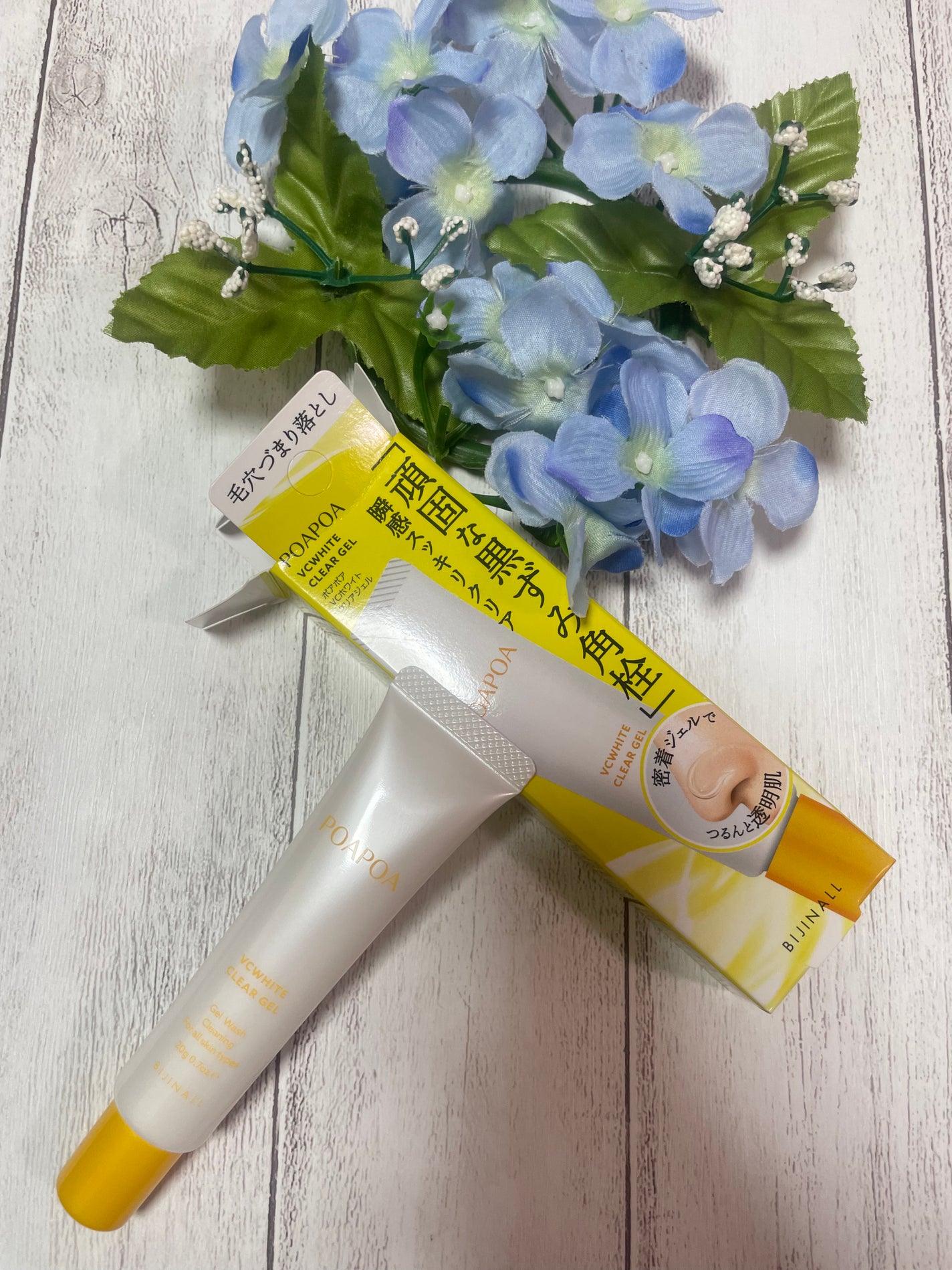 ぱすかる on LIPS 「ポアポアVCクリアジェルをご縁あってお試しさせていただきました..」(2枚目)