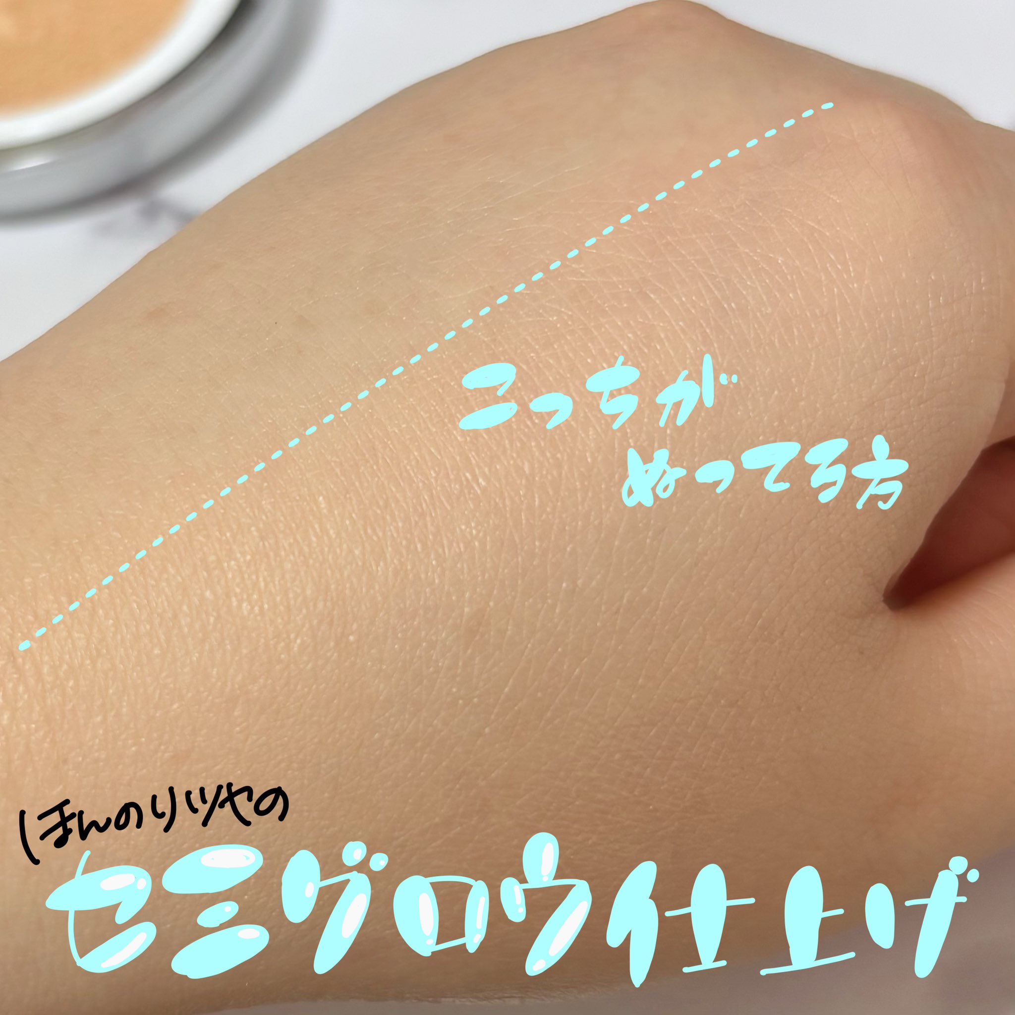 フィー クッションガラスオリジナル/fwee/クッションファンデーションを使ったクチコミ（2枚目）