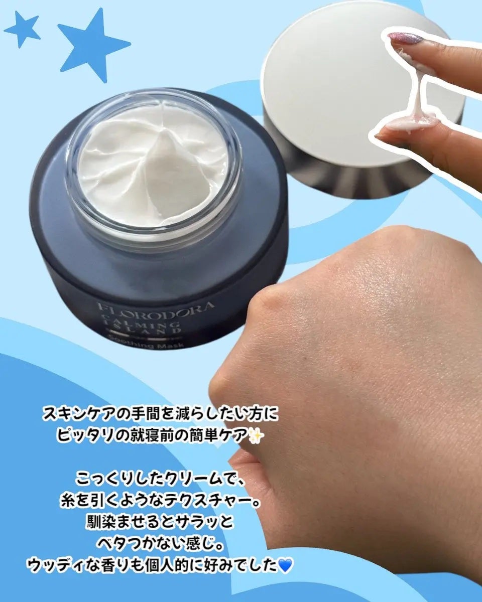 フローロドラ カーミングアイランドクレンジングオイル/Florodora/オイルクレンジングを使ったクチコミ(2枚目)