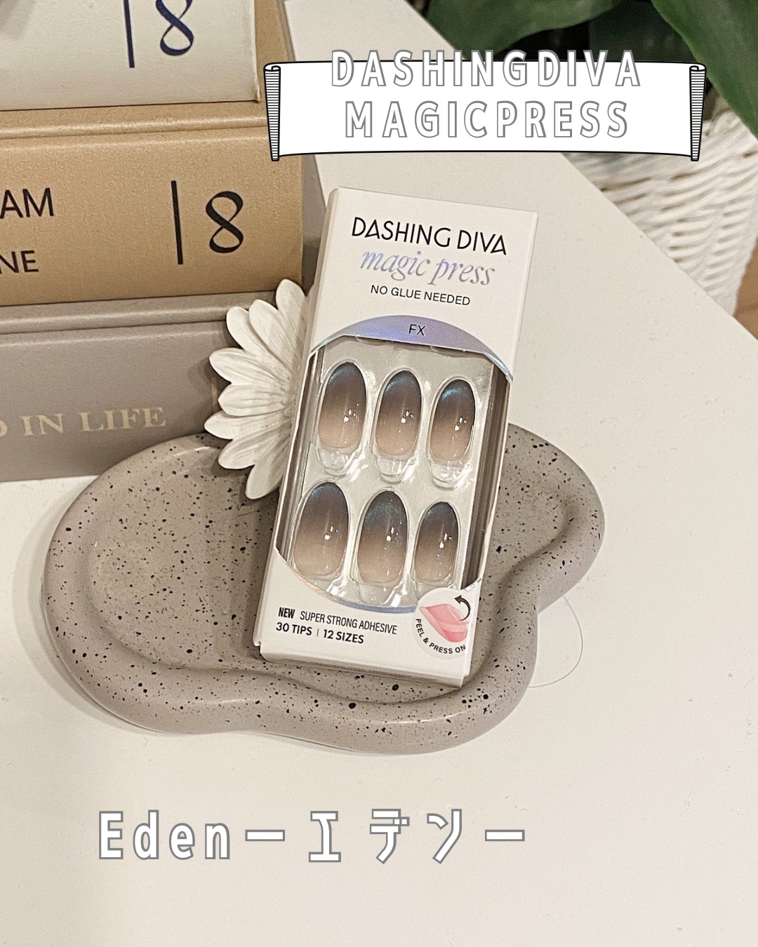 DASHING DIVA magic press NO GLUE NEEDED/DASHINGDIVA MAGICPRESS/ネイルチップ・パーツを使ったクチコミ（2枚目）