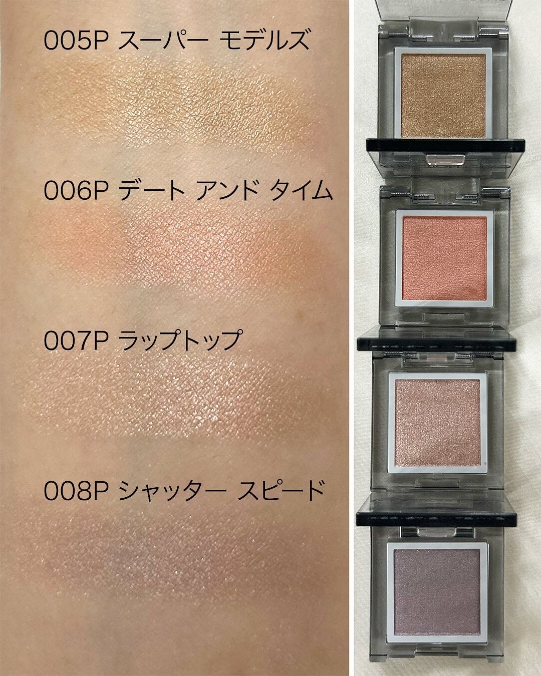 アディクション ザ シングル アイシャドウ パール/ADDICTION/単色アイシャドウを使ったクチコミ(7枚目)