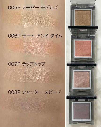 アディクション ザ シングル アイシャドウ パール/ADDICTION/単色アイシャドウを使ったクチコミ(7枚目)