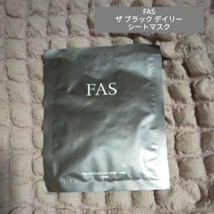 FAS ザ ブラック デイリー シートマスク/FAS/シートマスク・パックを使ったクチコミ(1枚目)