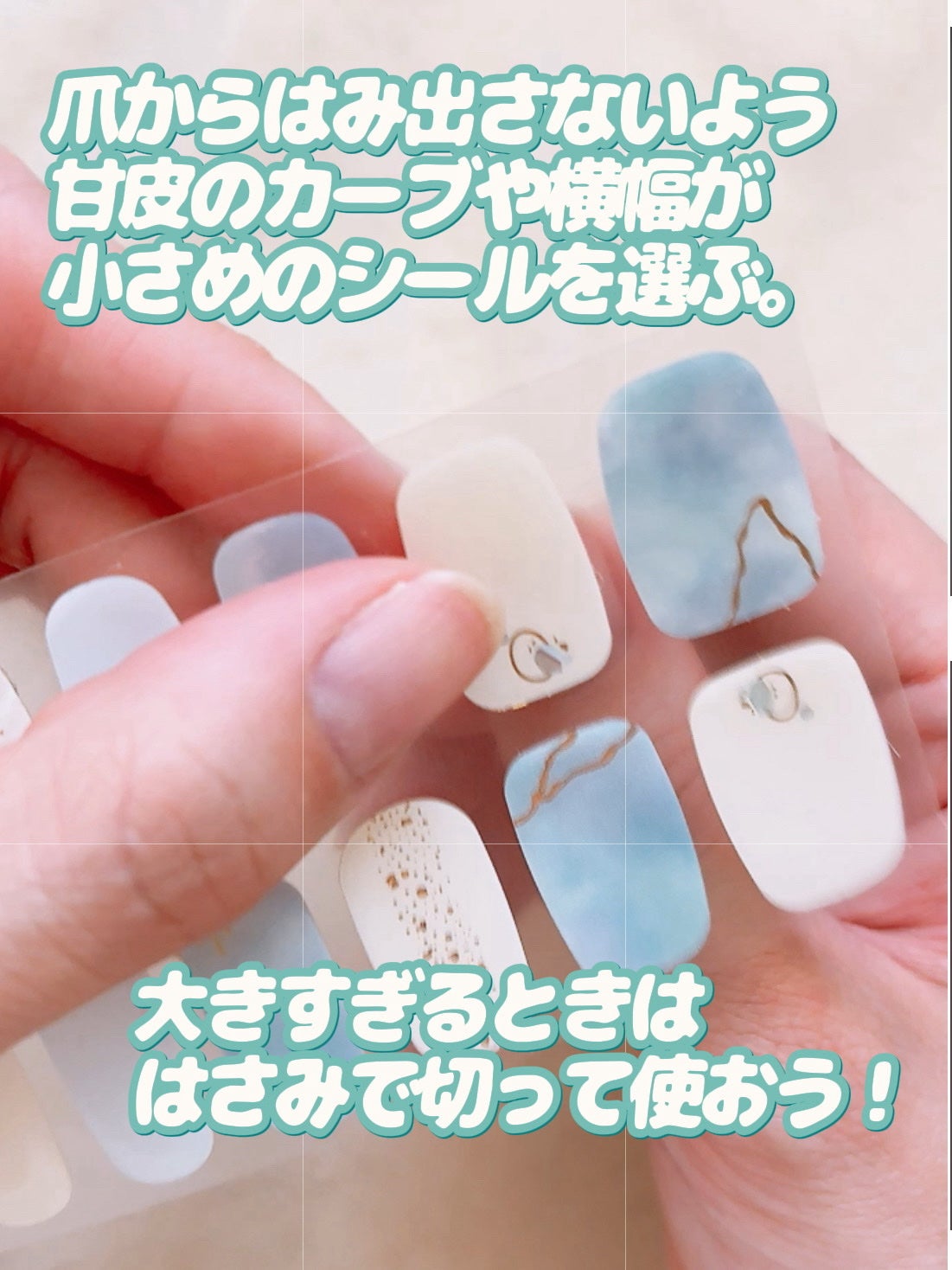 ジェルネイルシール(ハンド)/DAISO/ネイルシールを使ったクチコミ(2枚目)