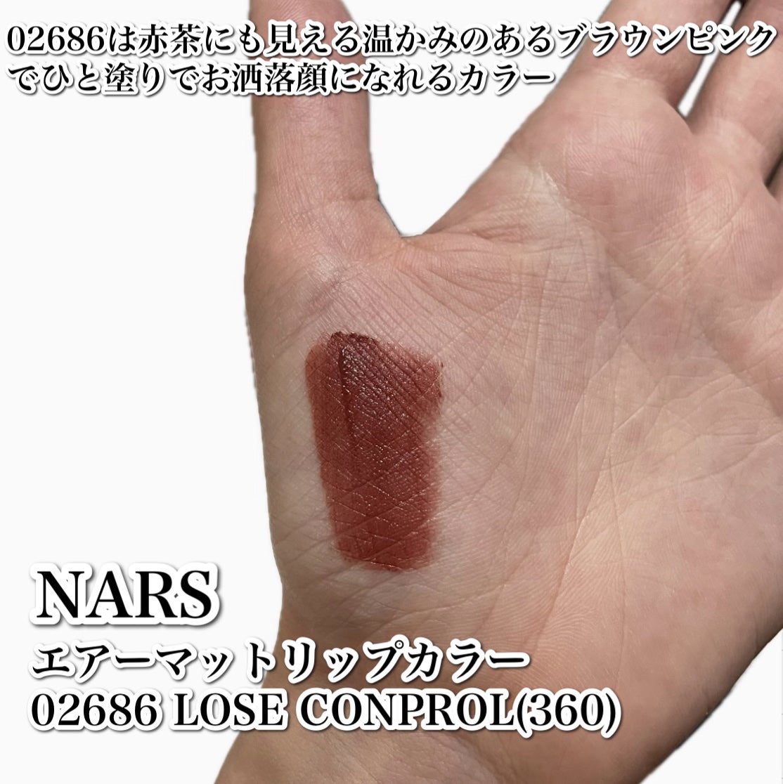 エアーマット リップカラー/NARS/口紅を使ったクチコミ(4枚目)