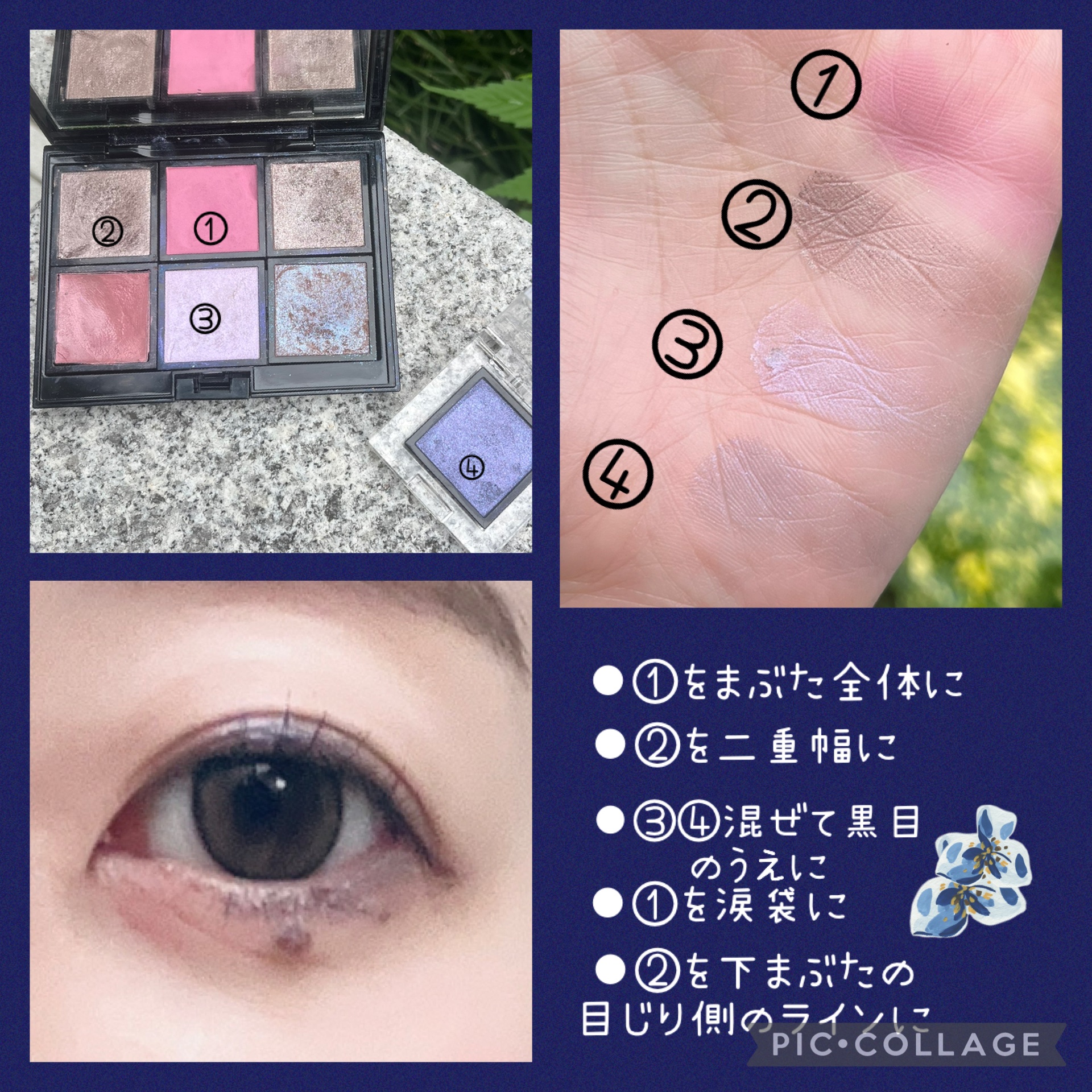 アディクション ザ アイシャドウ パール/ADDICTION/単色アイシャドウを使ったクチコミ（2枚目）