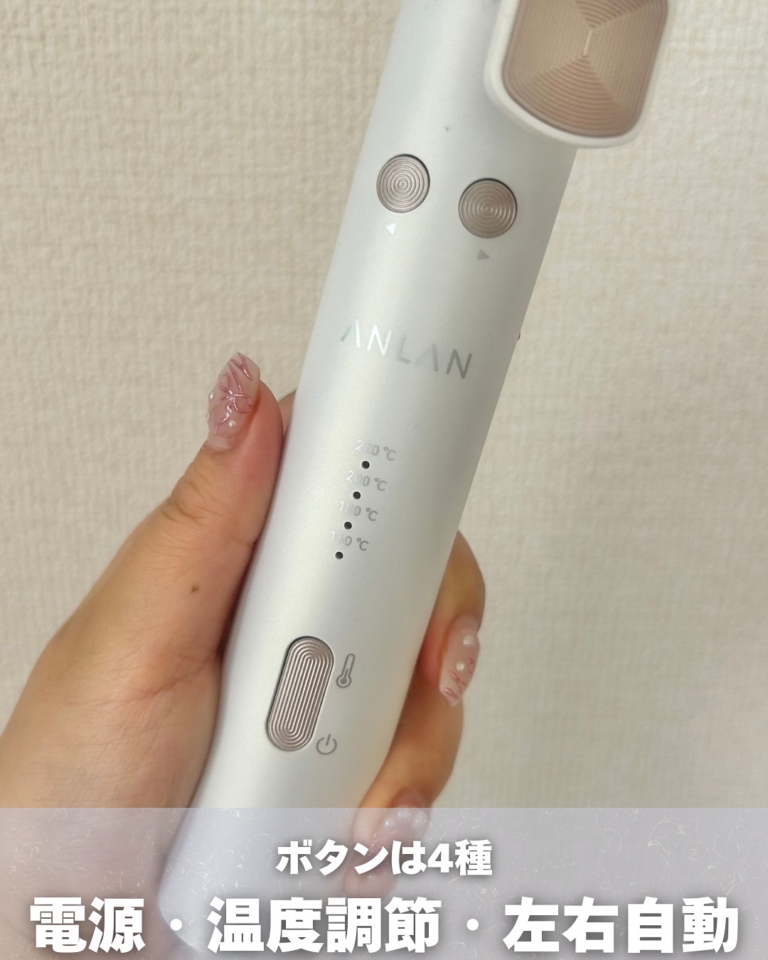 オートカールアイロン/ANLAN/カールアイロンを使ったクチコミ（3枚目）