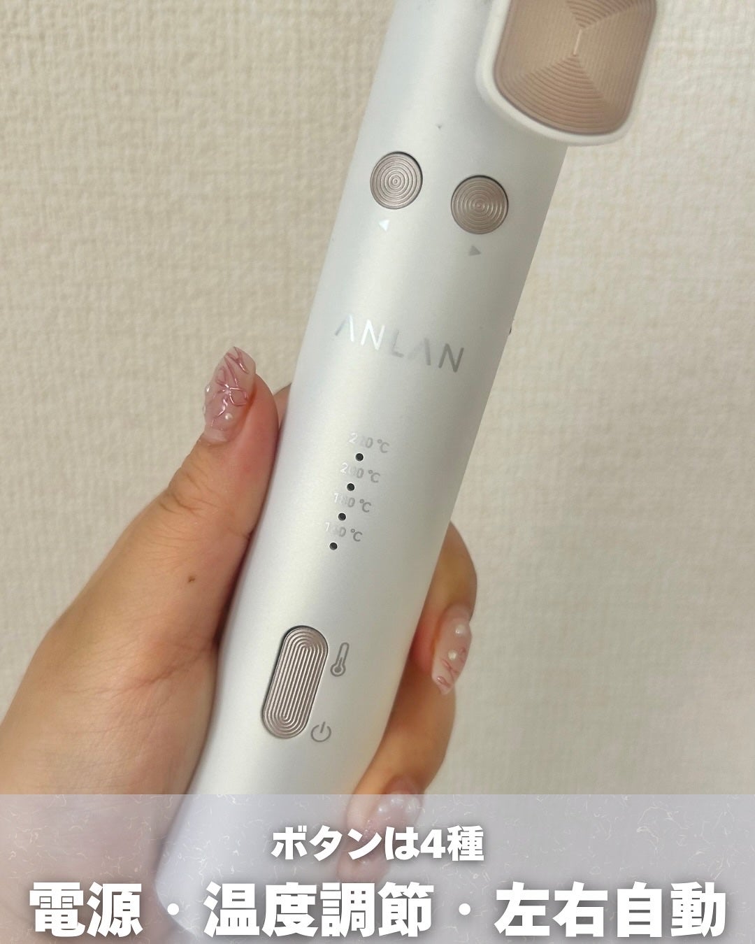 オートカールアイロン/ANLAN/カールアイロンを使ったクチコミ(3枚目)