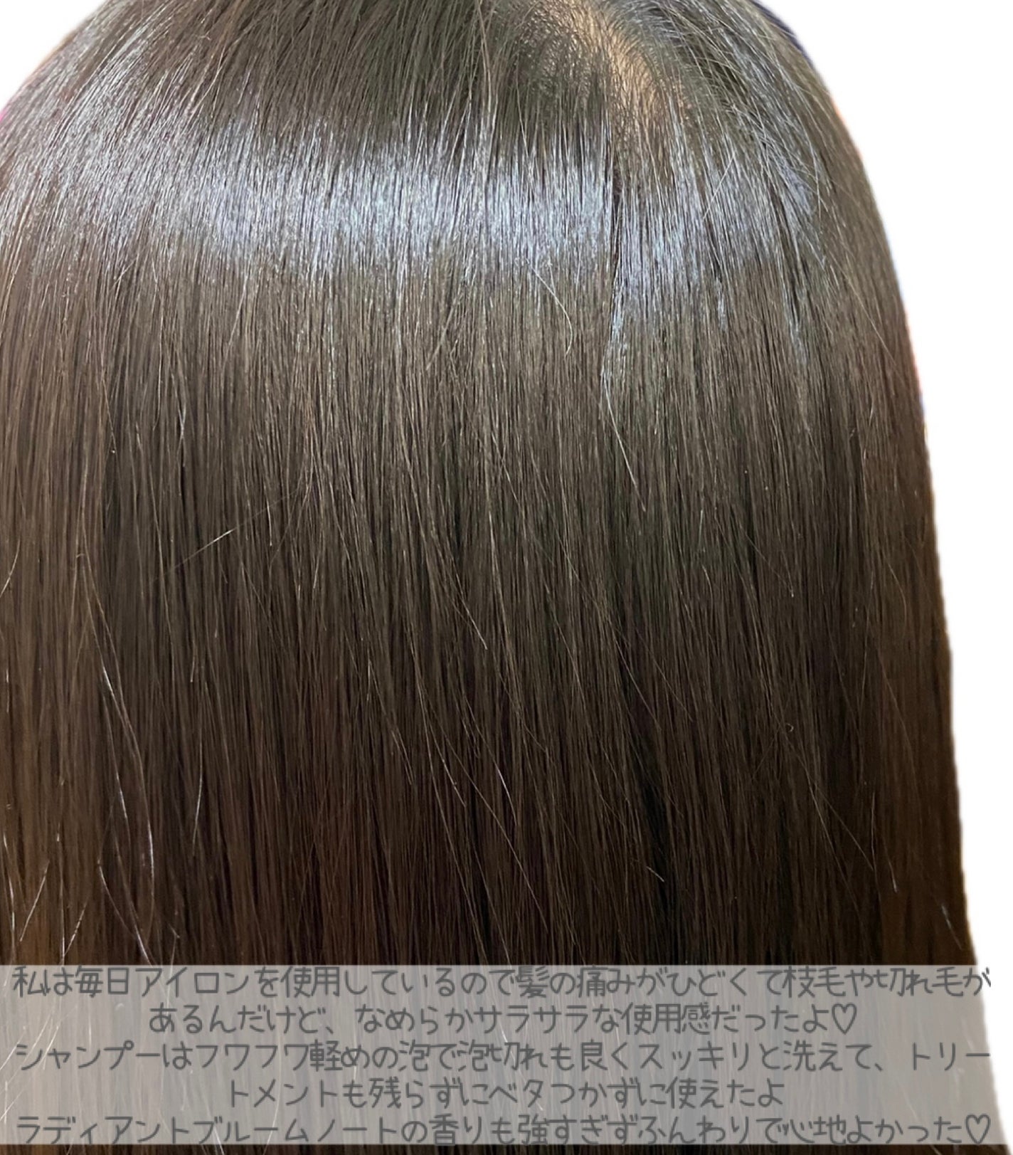 ハイダメージ メンテナンス シャンプー/トリートメント/matsukiyo CONCRED/市販シャンプーを使ったクチコミ(2枚目)