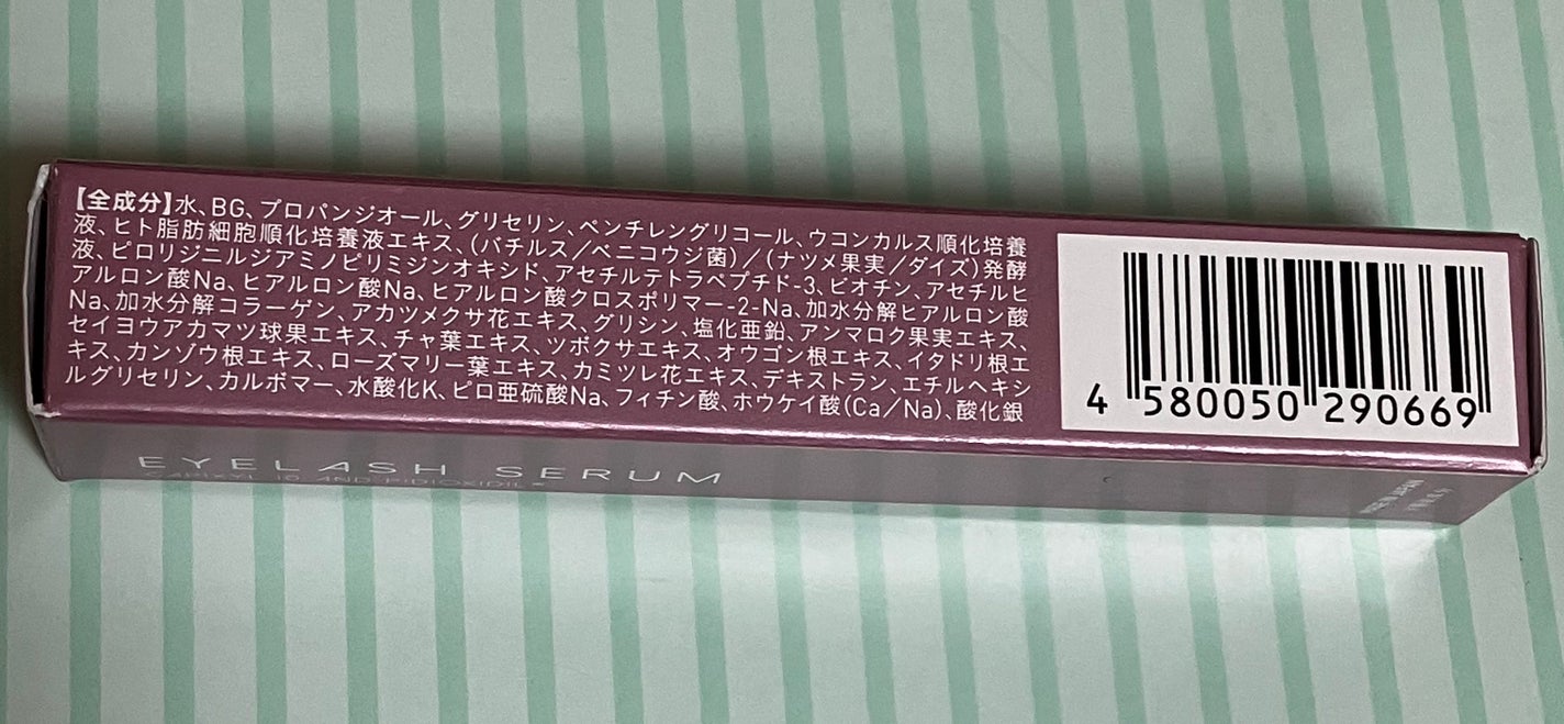 ミバエルアイラッシュセラムCA/KISO/まつげ美容液を使ったクチコミ(2枚目)