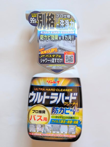 コスメ大好き☆きらら on LIPS 「リンレイのウルトラハードクリーナーバス用防カビプラスを使ってみ..」(6枚目)