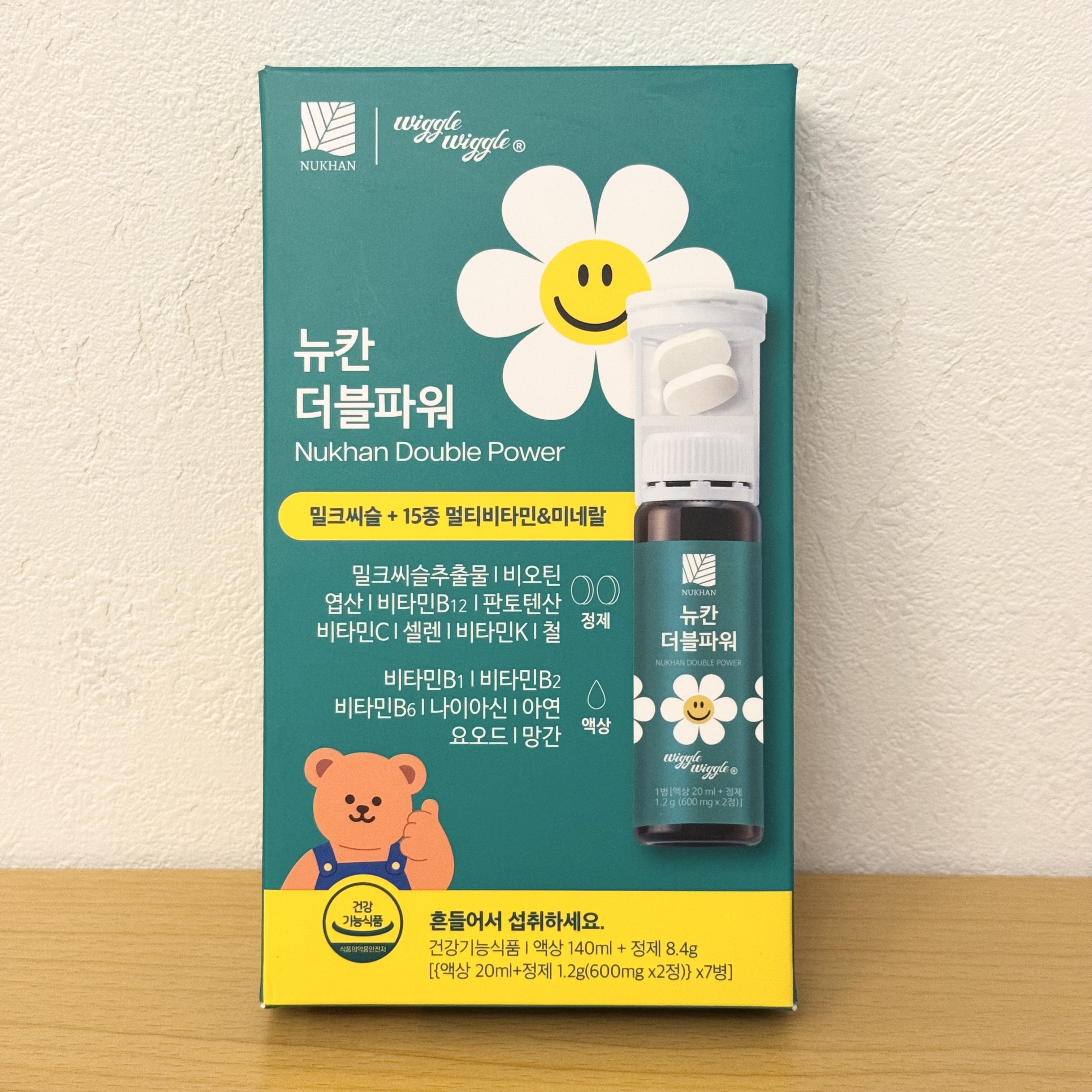 ダブルパワー/NUKHAN/健康サプリメントを使ったクチコミ（1枚目）