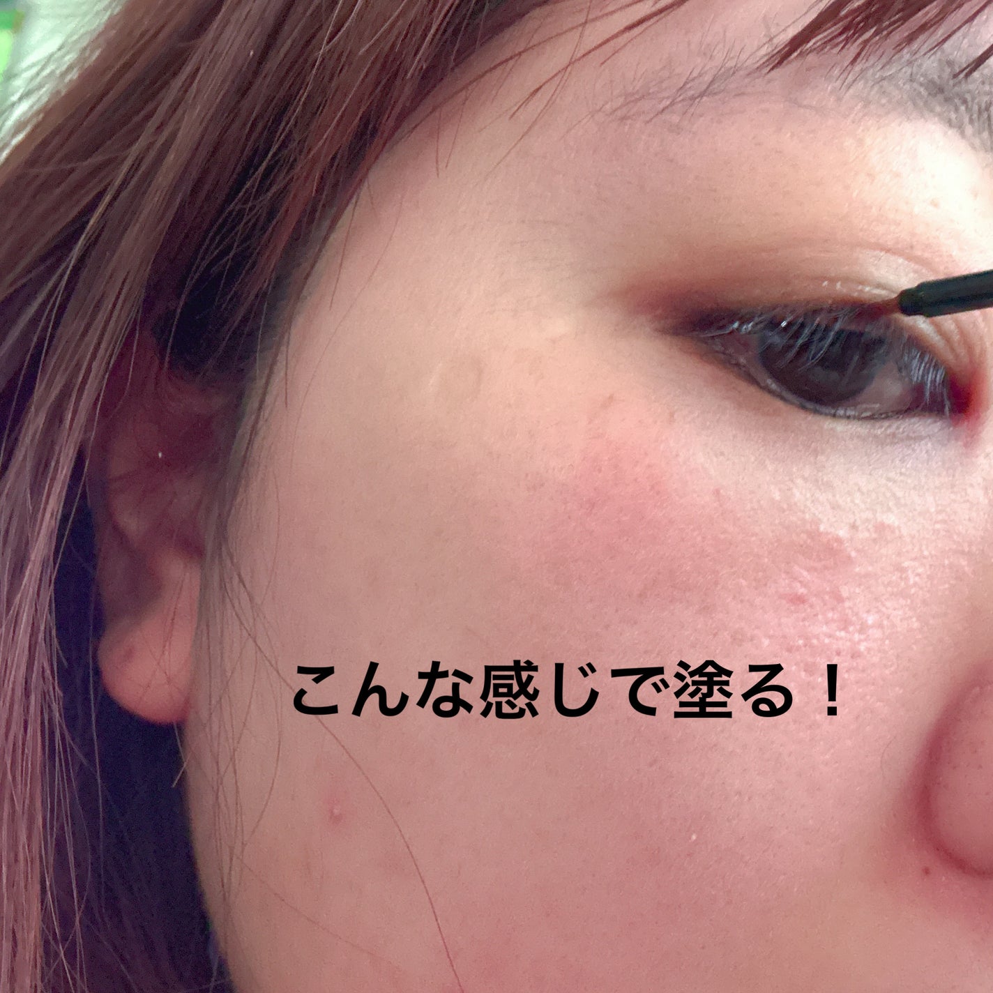 アイラッシュセラム100EX/COSNORI/まつげ美容液を使ったクチコミ(5枚目)