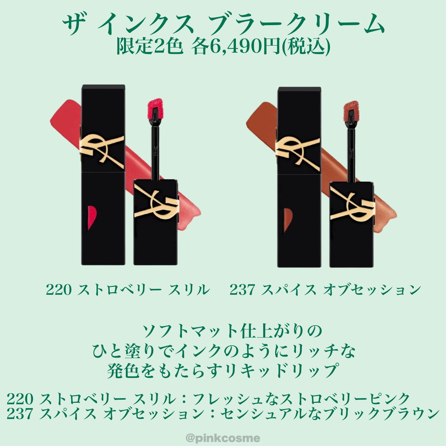 クチュール ミニ クラッチ/YVES SAINT LAURENT BEAUTE/アイシャドウパレットを使ったクチコミ(7枚目)