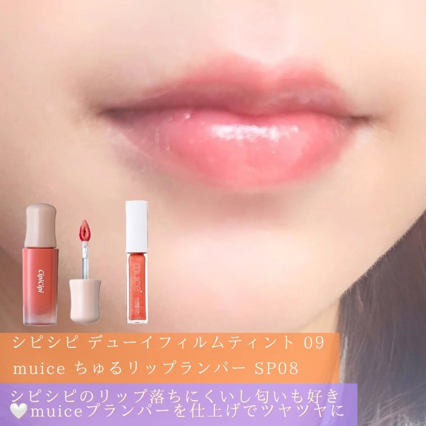 ジューシーピュアアイズ/キャンメイク/アイシャドウパレットを使ったクチコミ(5枚目)