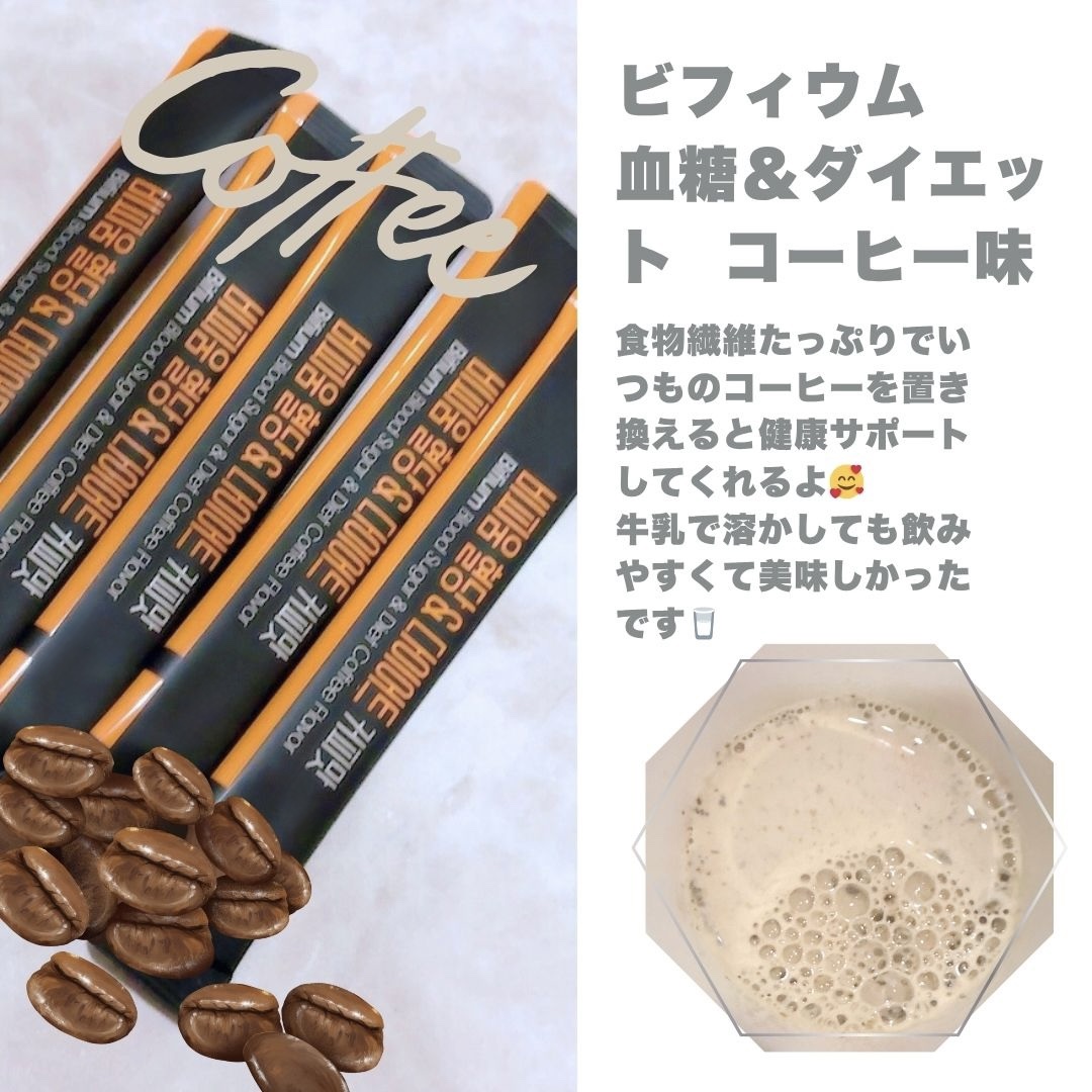 ビフィウム血糖＆ダイエットコーヒー味/LG生活庭園/美容ドリンクを使ったクチコミ（2枚目）
