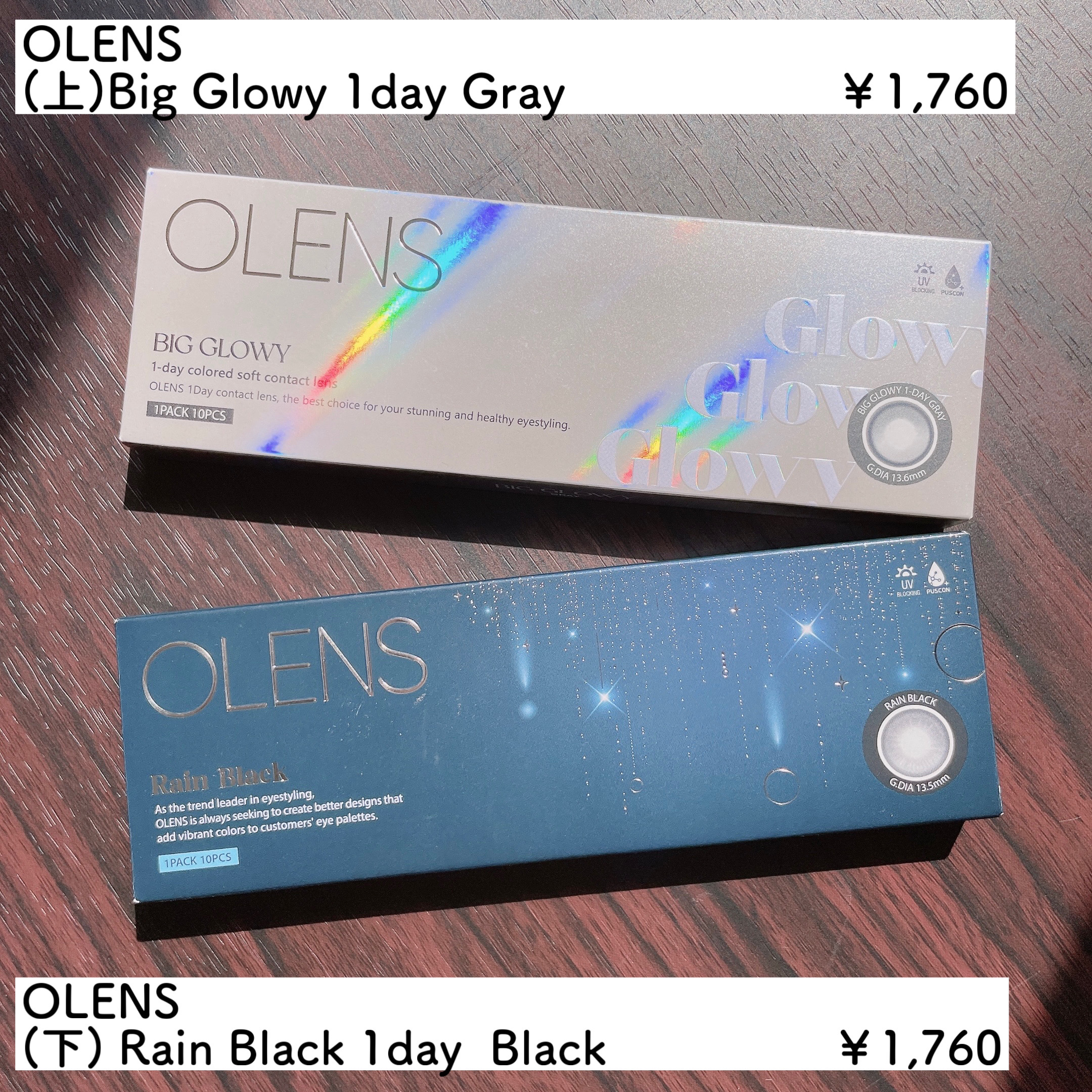 Big Glowy 1day/OLENS/ワンデー（１DAY）カラコンを使ったクチコミ（2枚目）