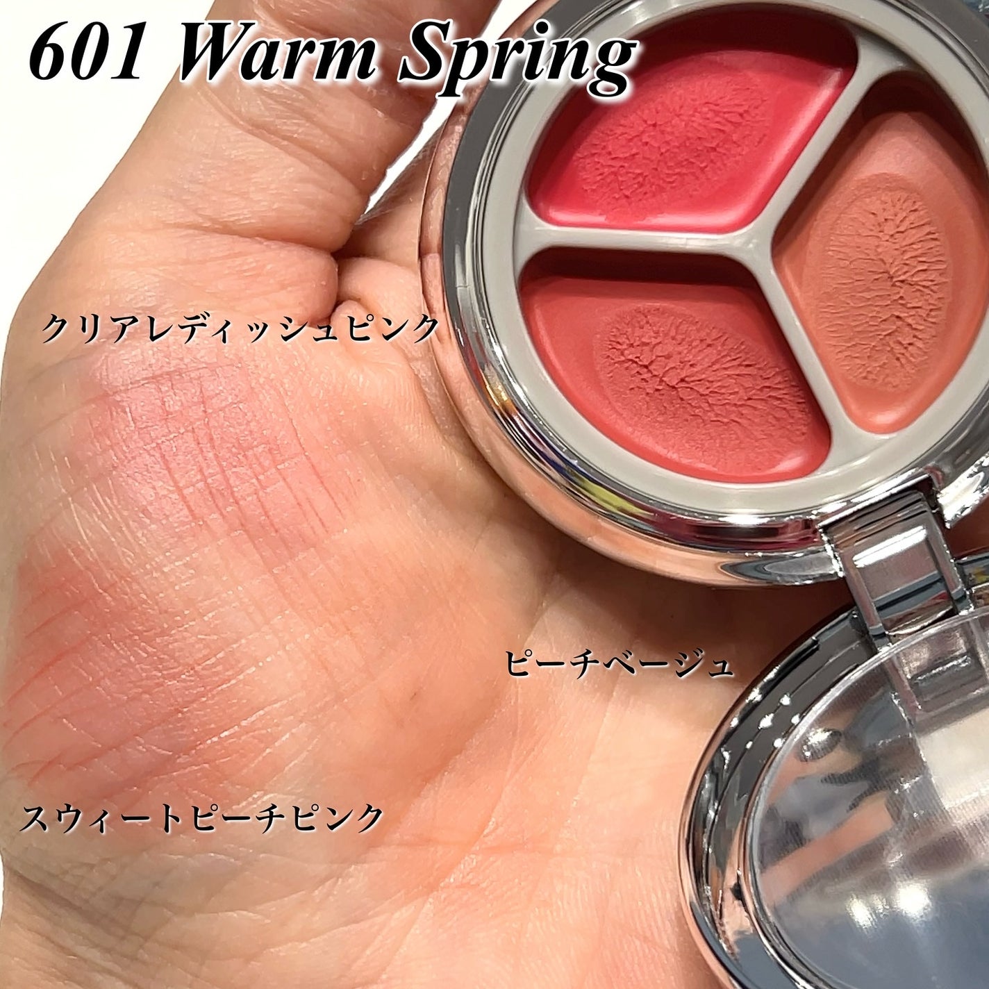 グローイングタイムトゥーキスアンドブラッシュ/Dinto/口紅を使ったクチコミ(2枚目)