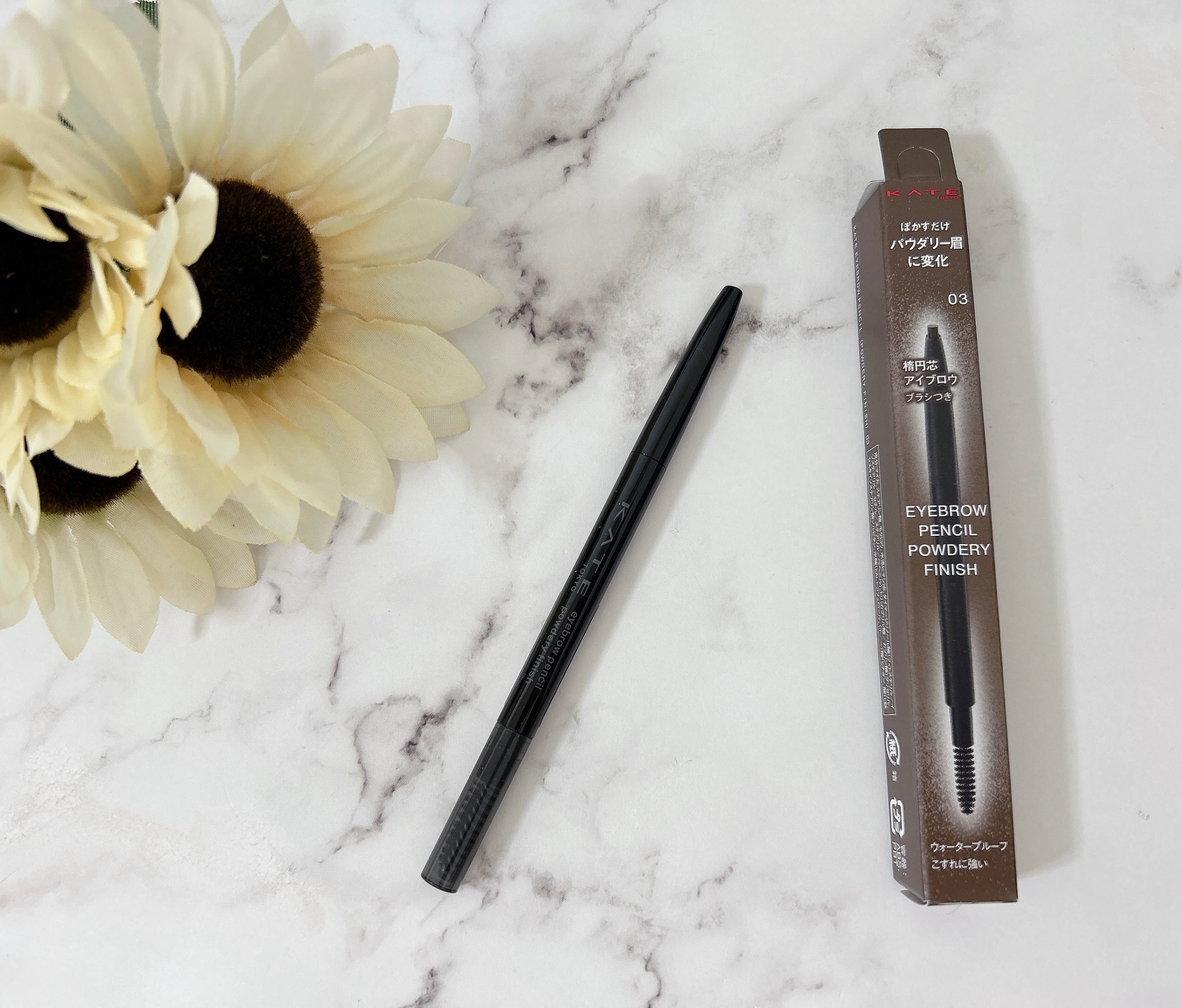 ケイト アイブロウペンシル(パウダリーフィニッシュ) 03 ナチュラルブラウン/KATE/アイブロウペンシルを使ったクチコミ（2枚目）