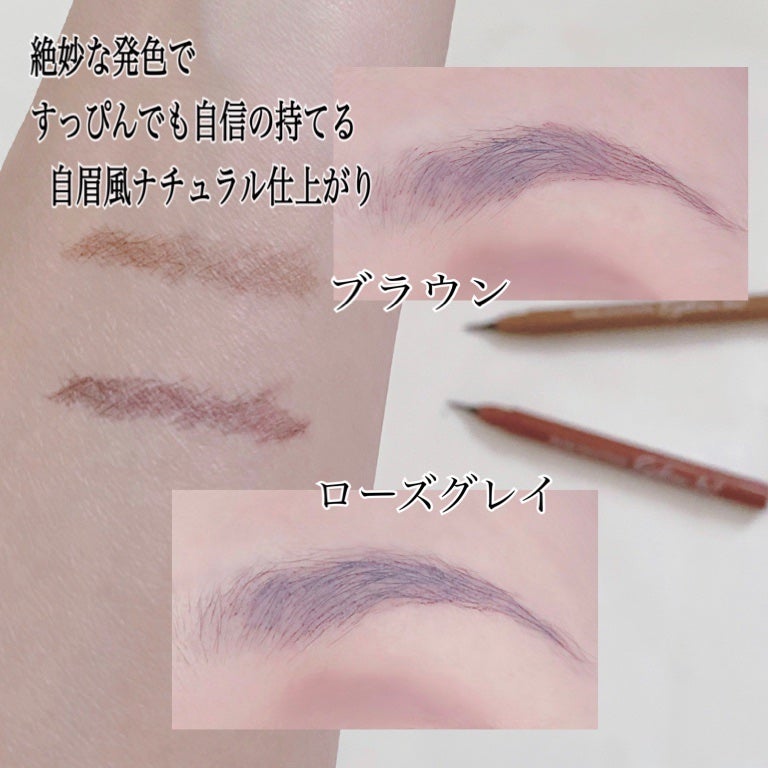 メークソリューション アイブロウティント/メークソリューション/眉ティントを使ったクチコミ(3枚目)