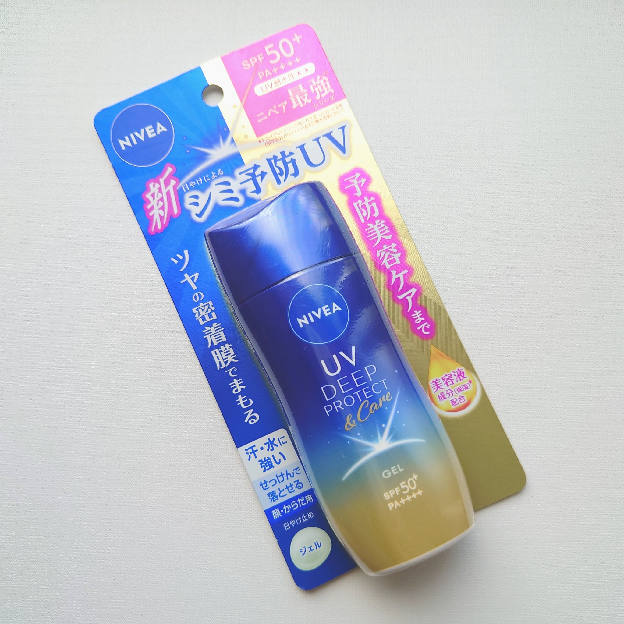 ニベアUV ディープ プロテクト＆ケア ジェル/ニベア/日焼け止めジェルを使ったクチコミ（3枚目）