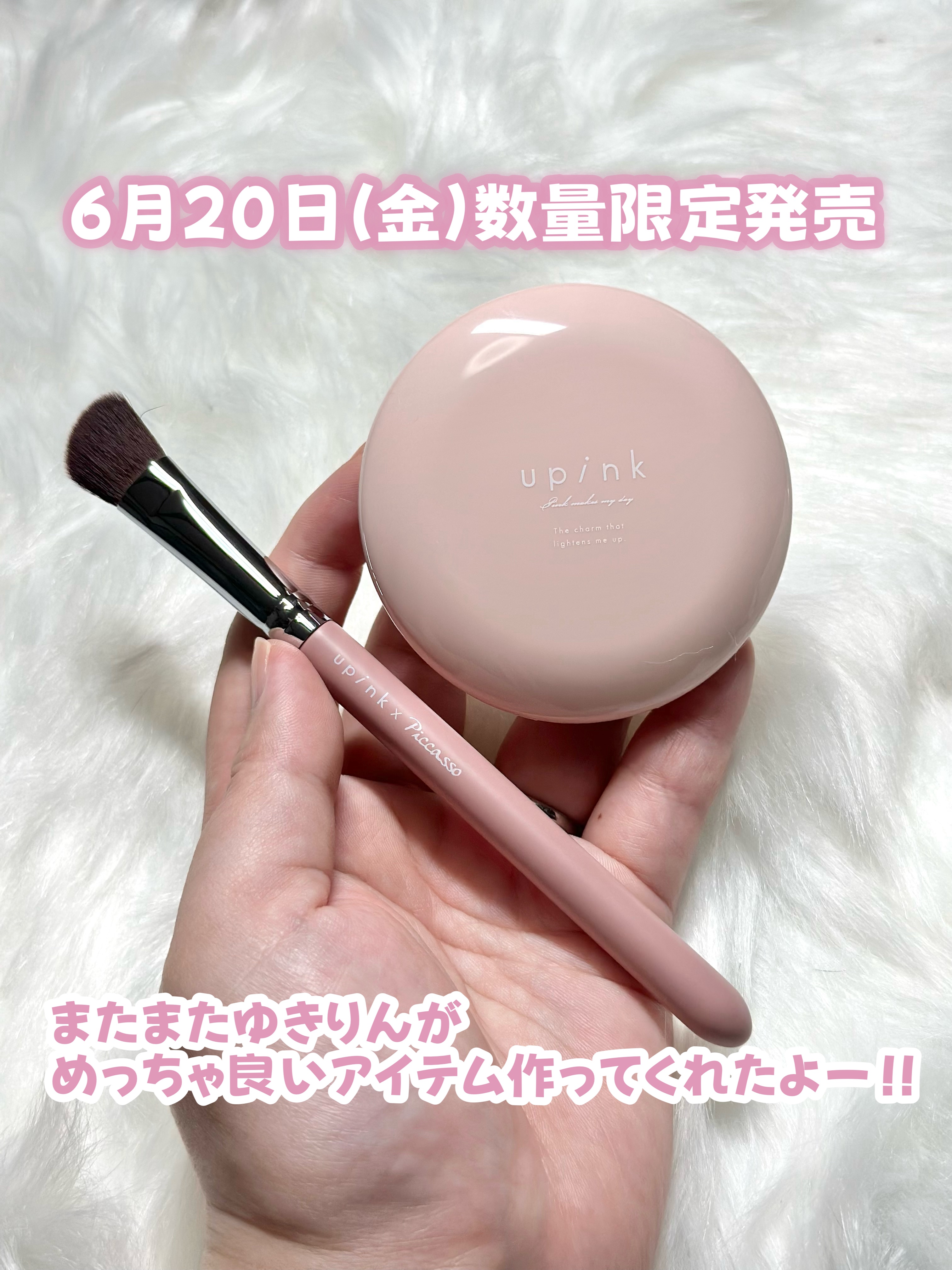 エアリースムースパウダー/upink/プレストパウダーを使ったクチコミ（2枚目）