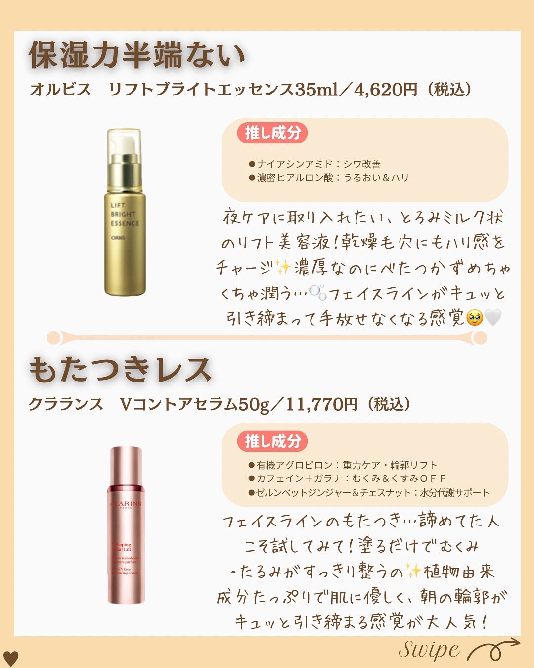 つや子 on LIPS 「いつも見ていただきありがとうございます🥰こんばんは!つや子です..」(5枚目)