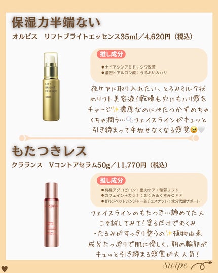 つや子 on LIPS 「いつも見ていただきありがとうございます🥰こんばんは!つや子です..」(5枚目)