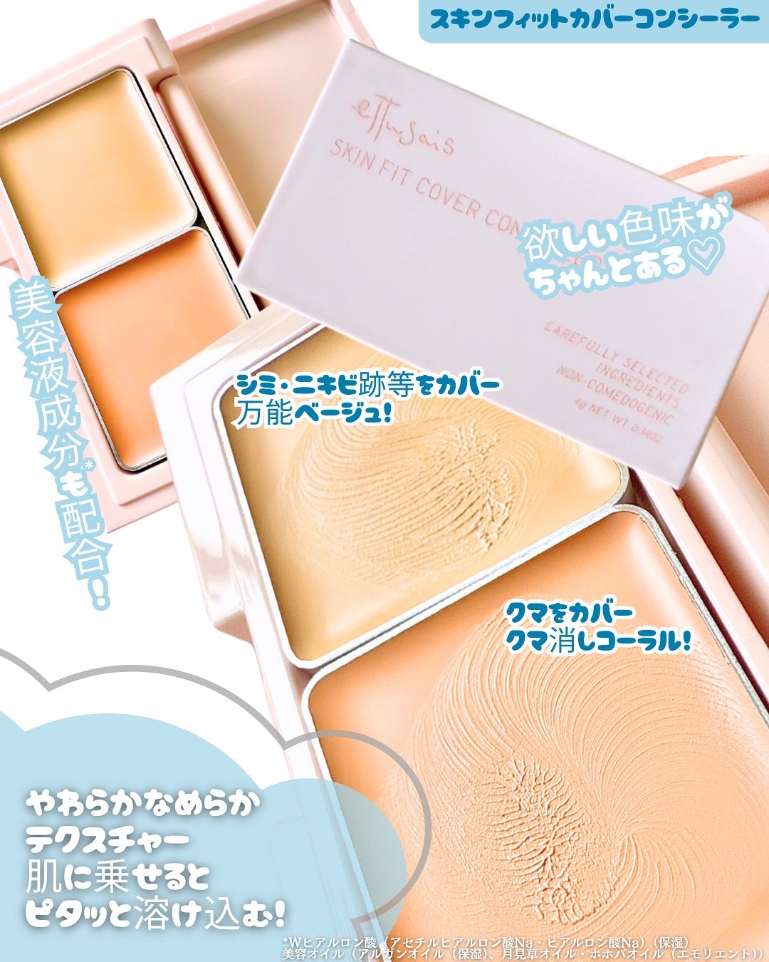 エテュセ アイエディション(ブロウコンシーラー)/ettusais/その他アイブロウを使ったクチコミ(2枚目)