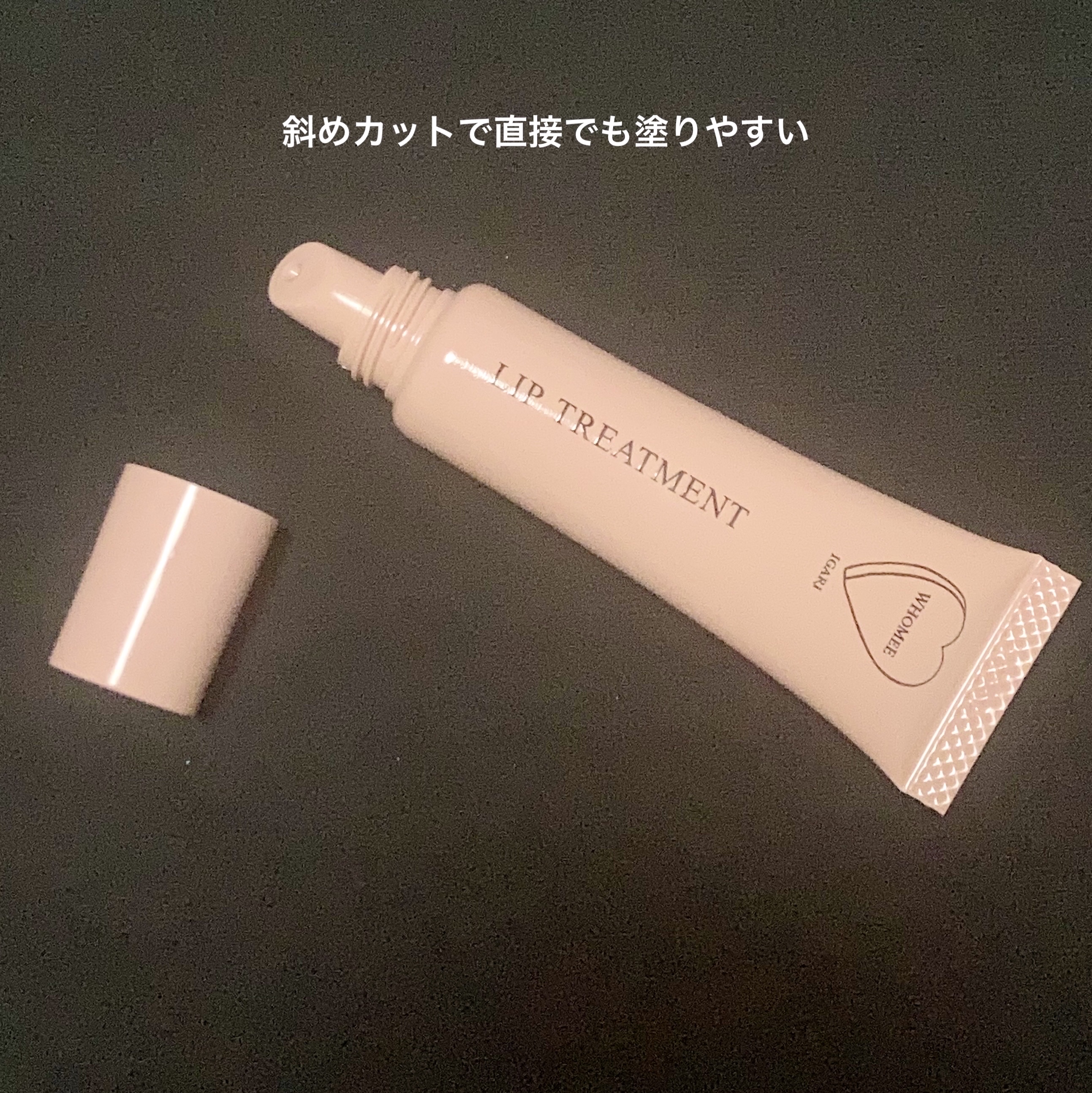 リップ美容液 P ピンク/WHOMEE/リップ美容液を使ったクチコミ（2枚目）