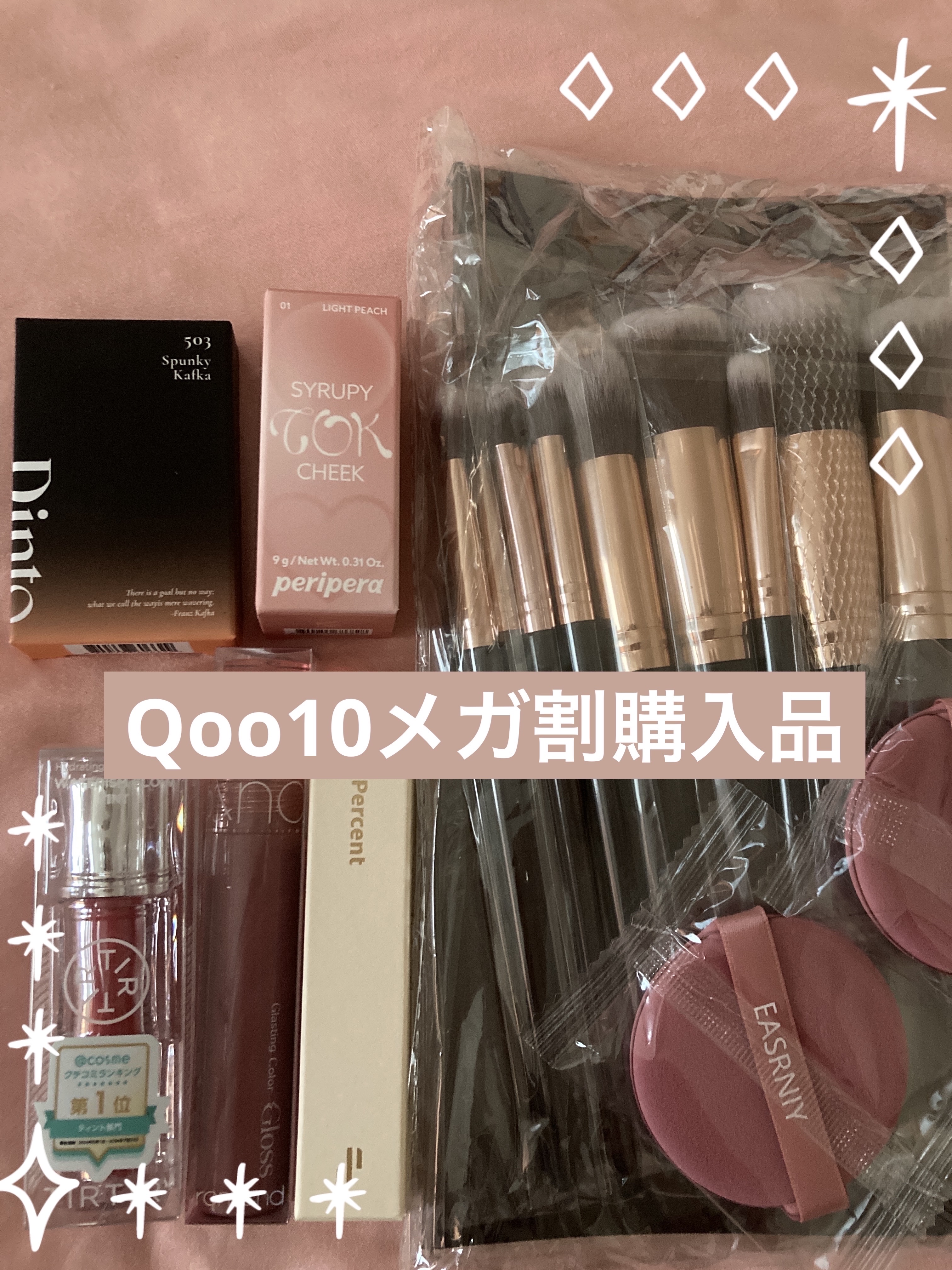 メイクブラシセット/Qoo10/メイクブラシを使ったクチコミ（1枚目）