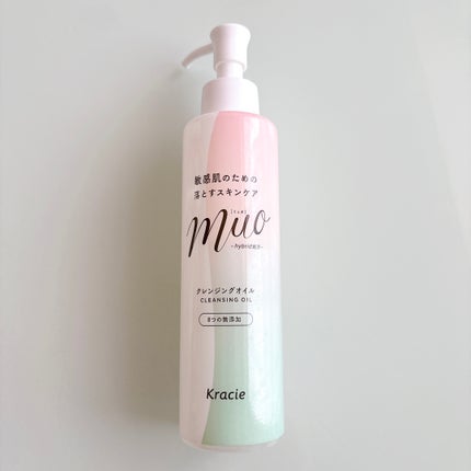 ミュオ クレンジングオイル/muo/オイルクレンジングを使ったクチコミ(1枚目)
