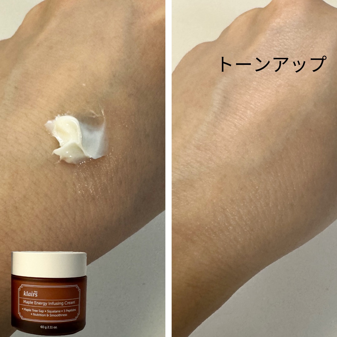 メープル3Dバリアクリーム/Klairs/フェイスクリームを使ったクチコミ（3枚目）