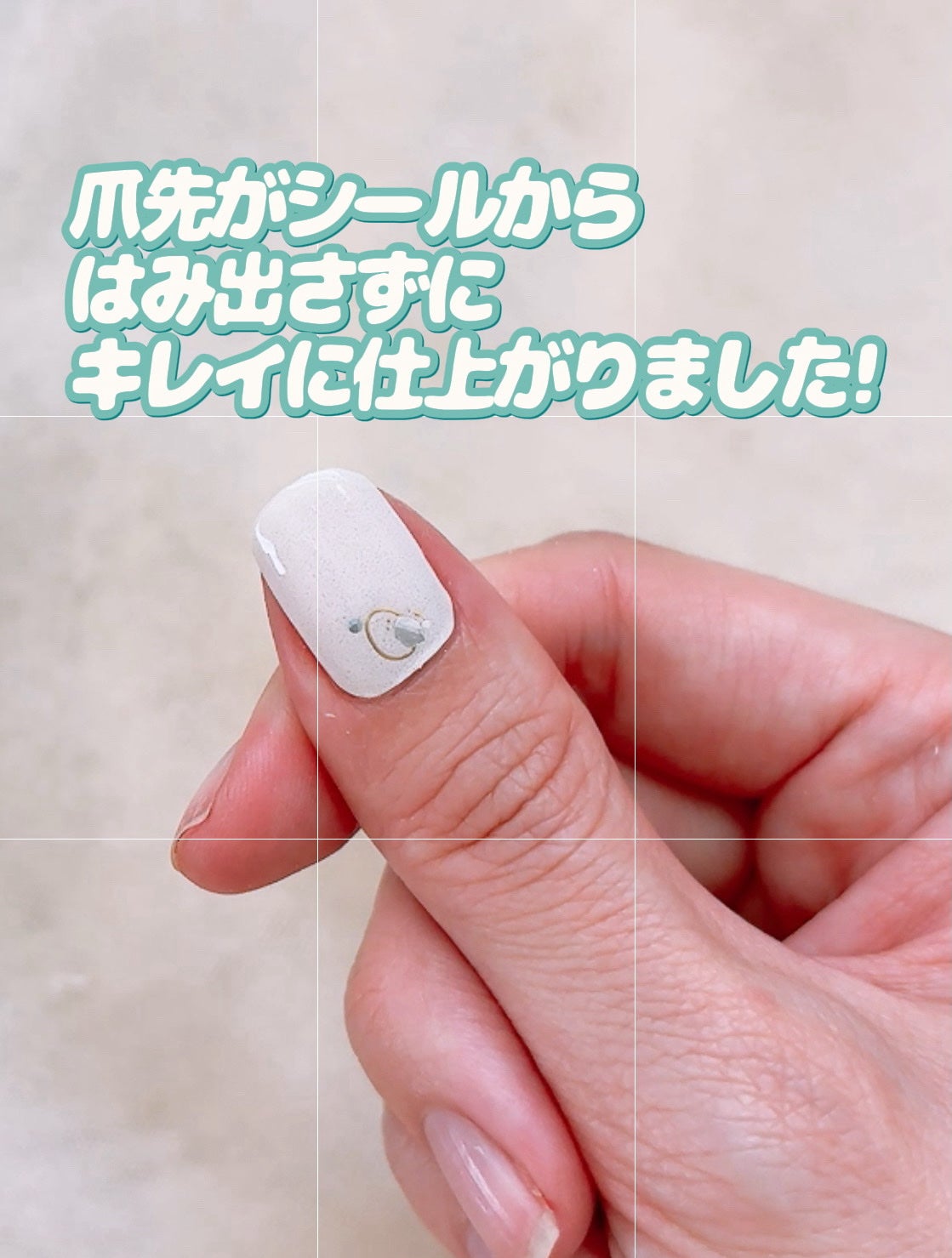 ジェルネイルシール(ハンド)/DAISO/ネイルシールを使ったクチコミ(8枚目)
