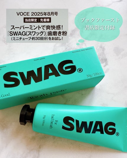 あずみ♡投稿ある方インスタもフォロバ♡ on LIPS 「本日はVoCE8月号の発売日📖✨ってことで通常版をゲットしま..」(4枚目)